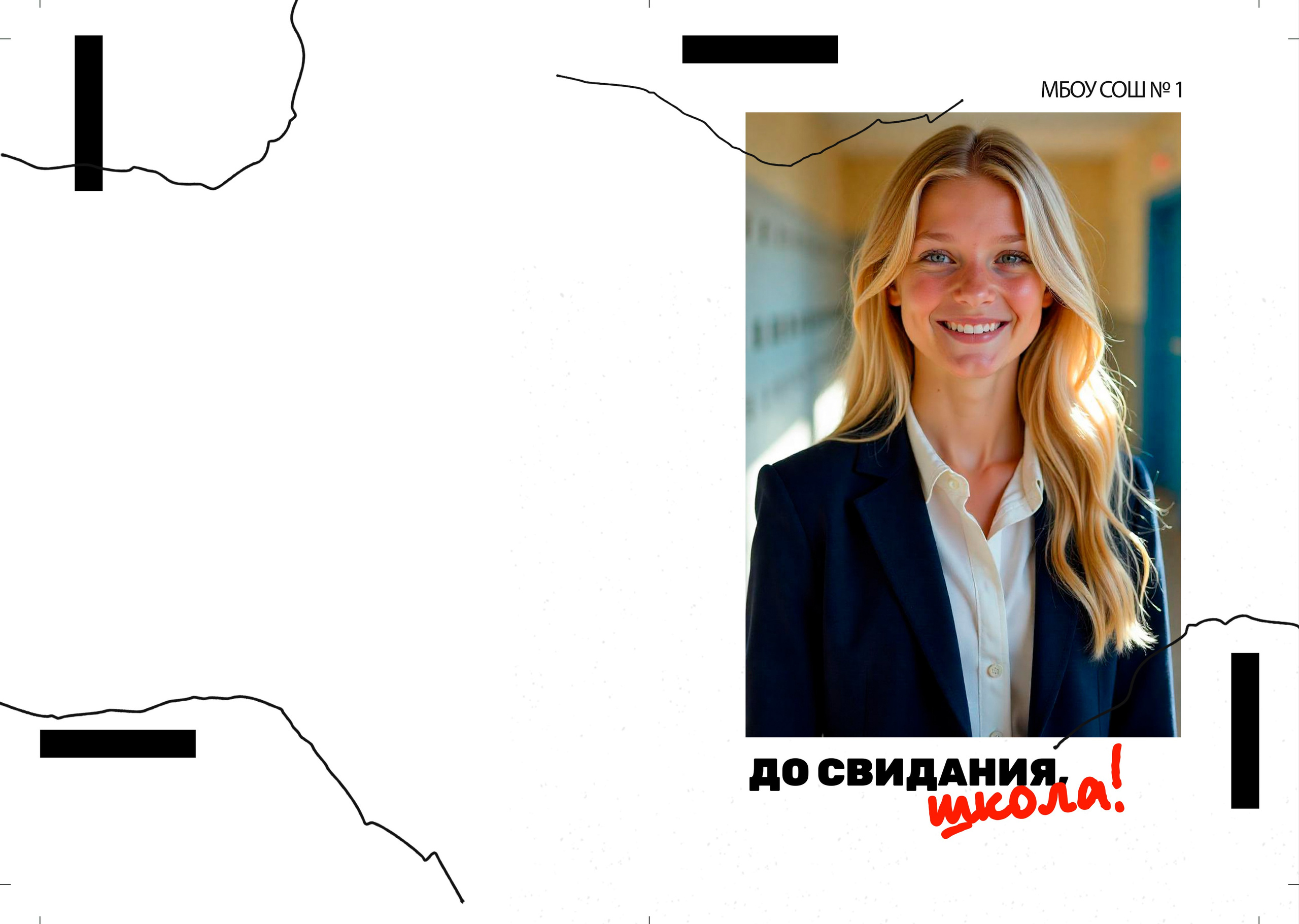 Выпускные альбомы в&nbsp;Липецке, дизайн LINE