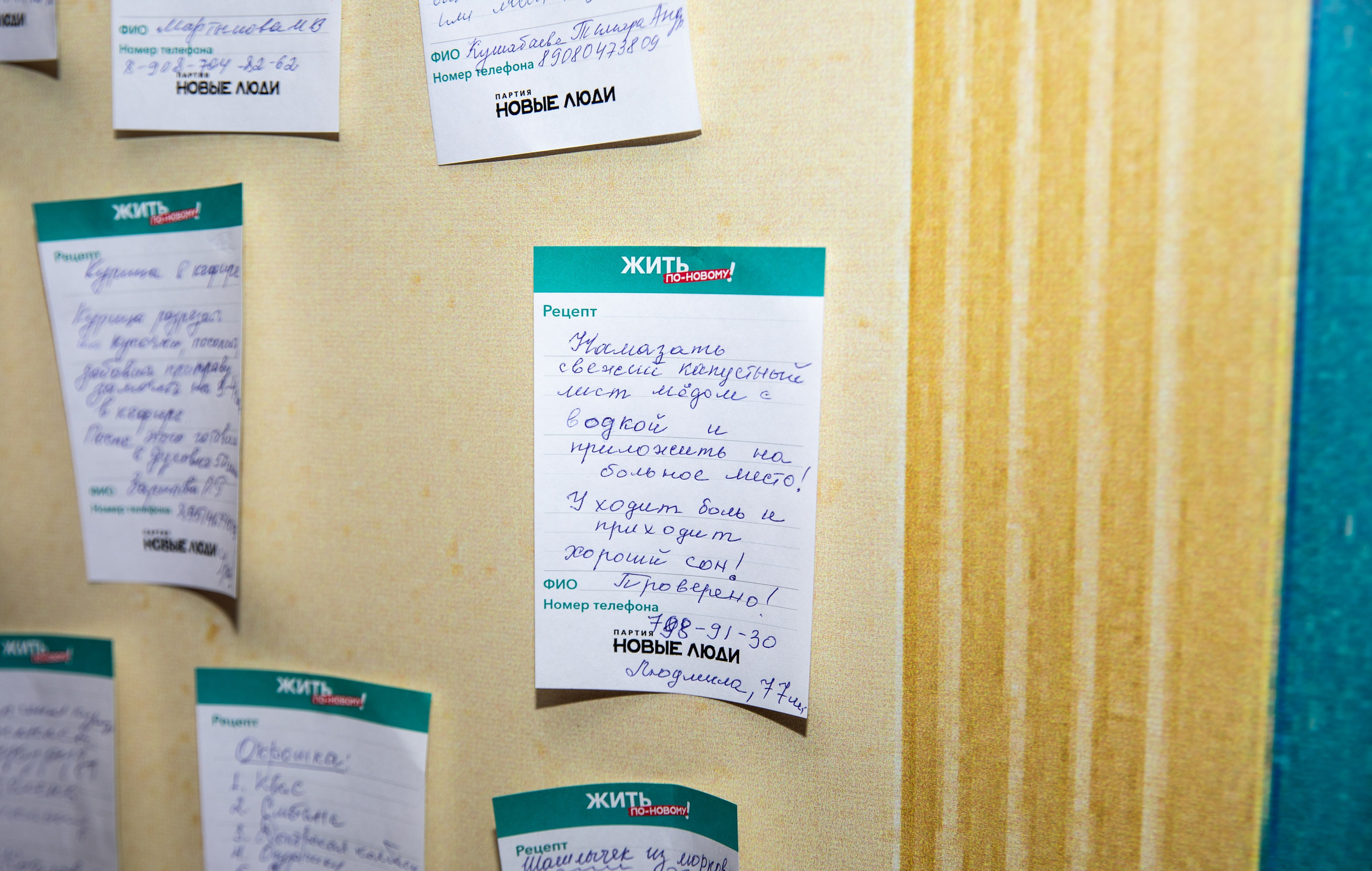 Жить по-новому 2026. Репортажный и свадебный фотограф в Челябинске Елисеев Павел