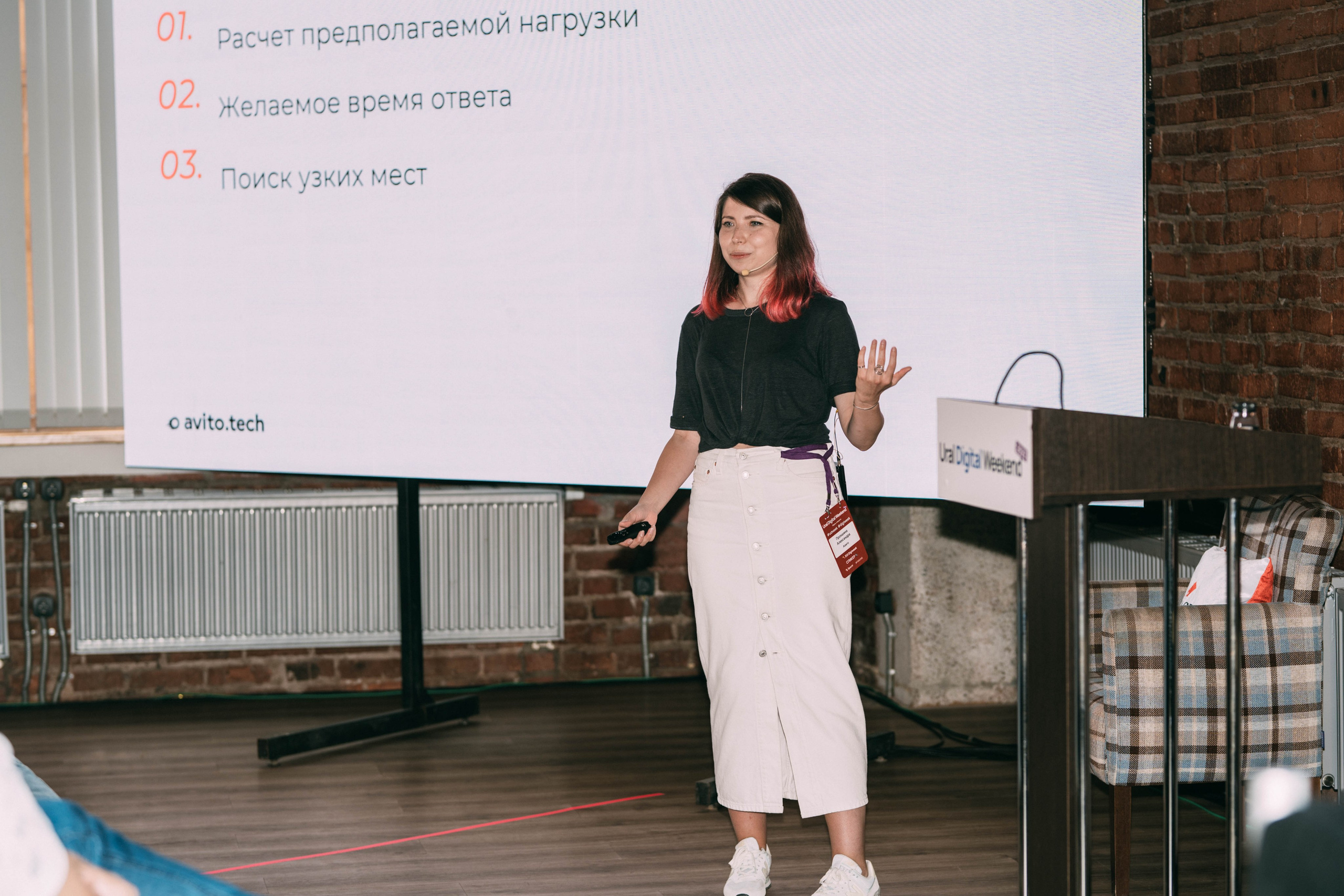 Ural Digital weekend. Свадебный и Мужской фотограф