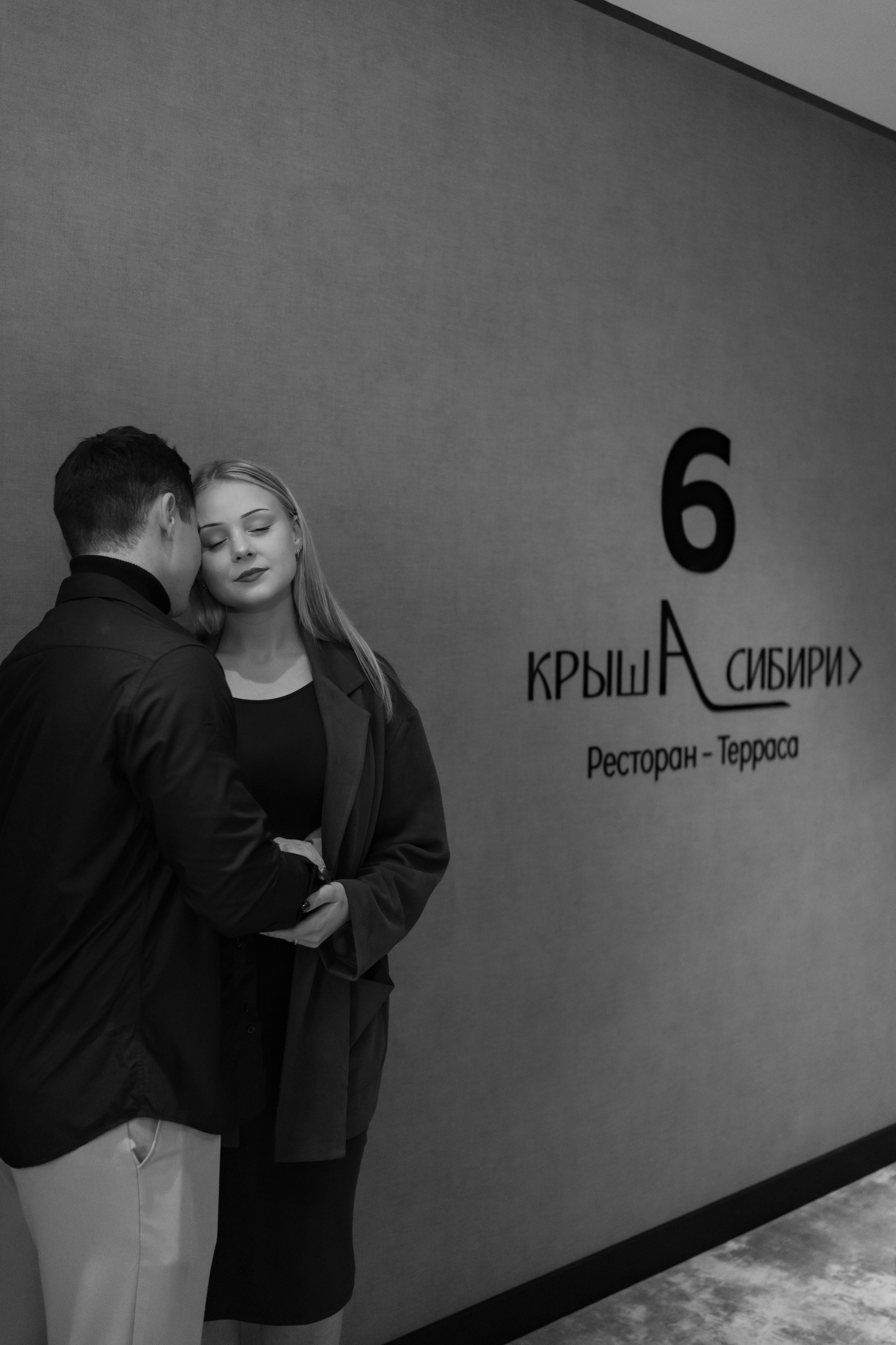 Love Story. Свадебный и семейный фотограф в Омске Белозерова Александра