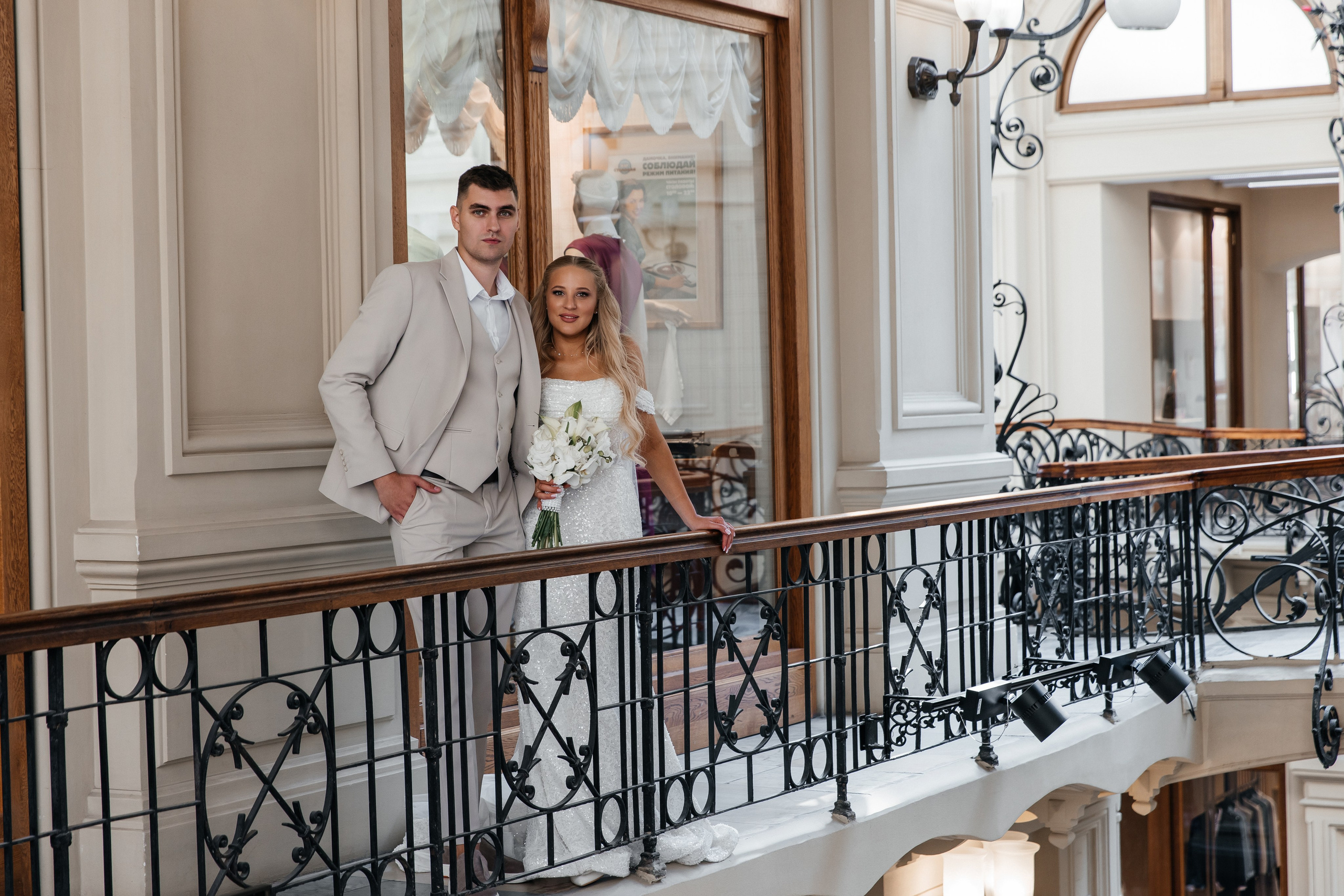 Владислав и Софья. Фотограф Москва Шептаев Артём