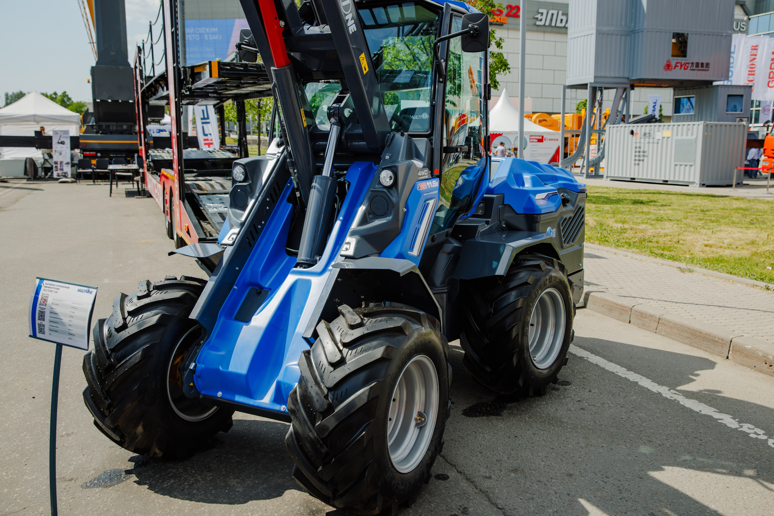 Выставка Спец. Техники. Фотограф Москва Шептаев Артём