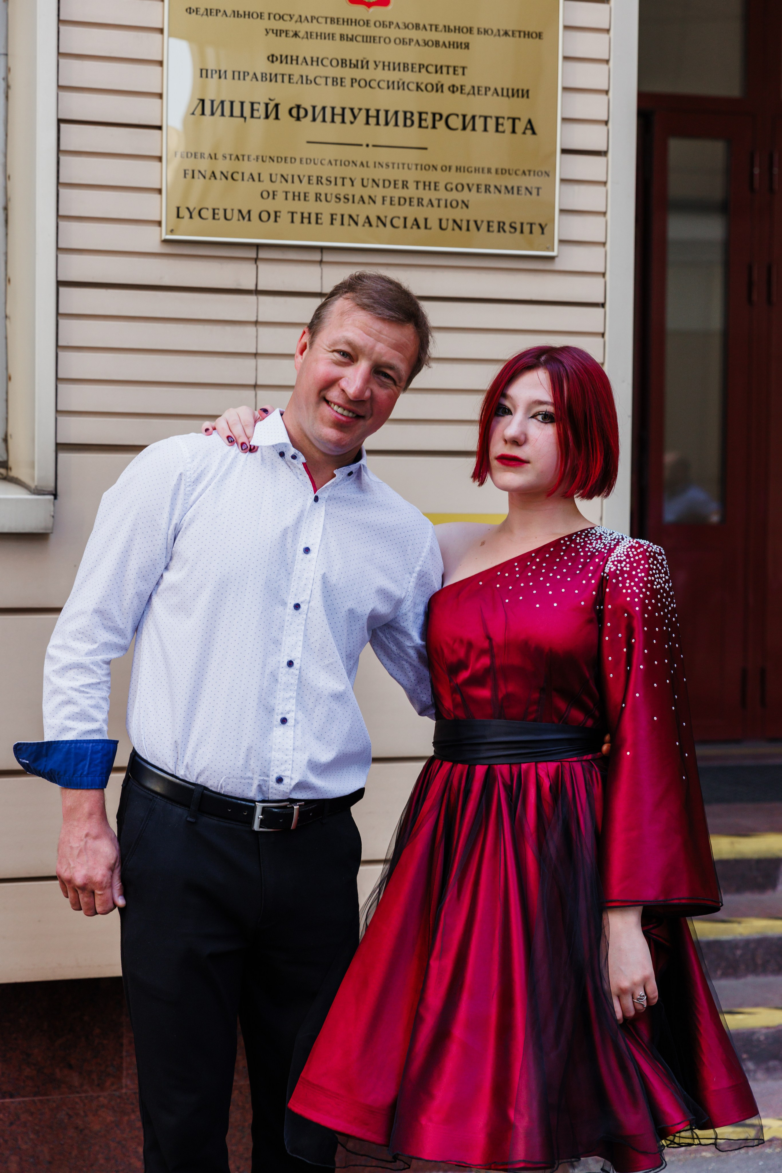 Финансовый университет. Фотограф Москва Шептаев Артём