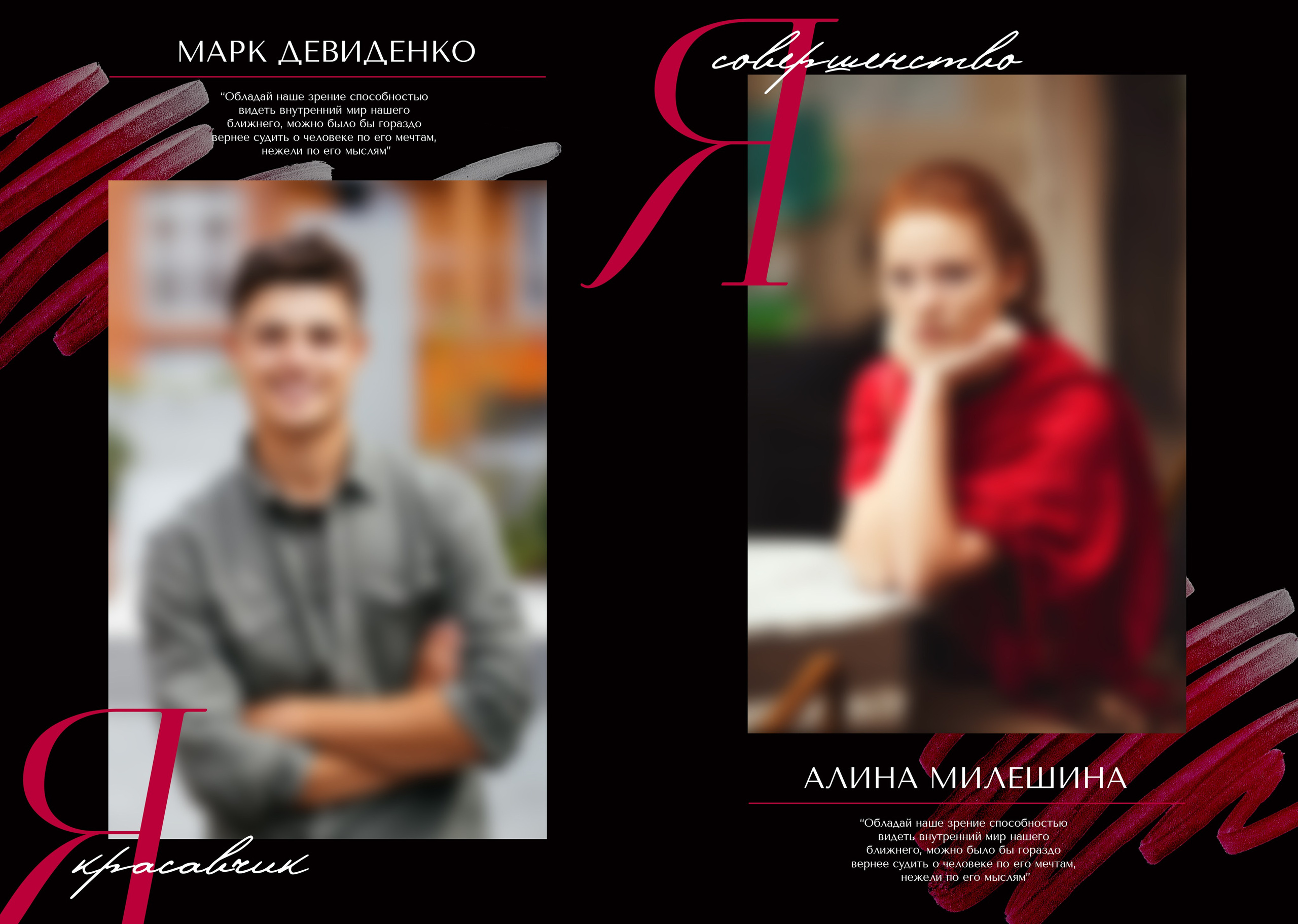 ЧЕРНЫЙ ГЛЯНЕЦ. ТВОЙ АЛЬБОМ / ТВОИ ПРАВИЛА