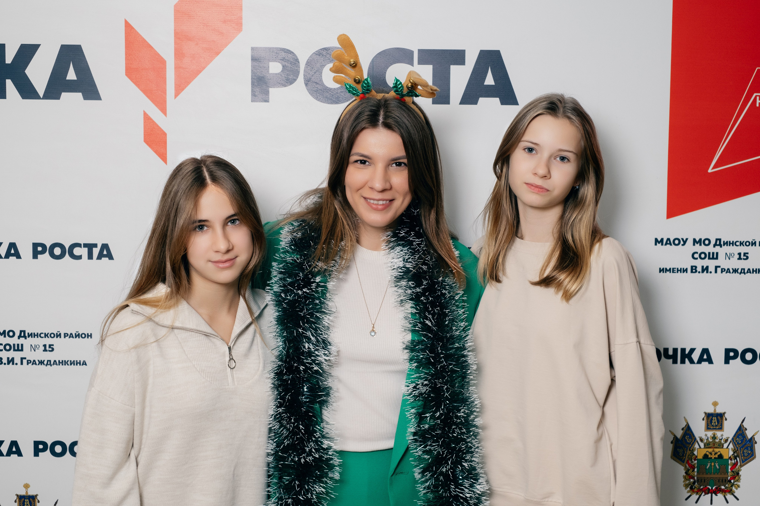 Новогодняя Фотосессия МАОУ СОШ№ 15 8 «Г». Свадебный и репортажной фотограф Денис Ожигин в Краснодаре и Краснодарском крае