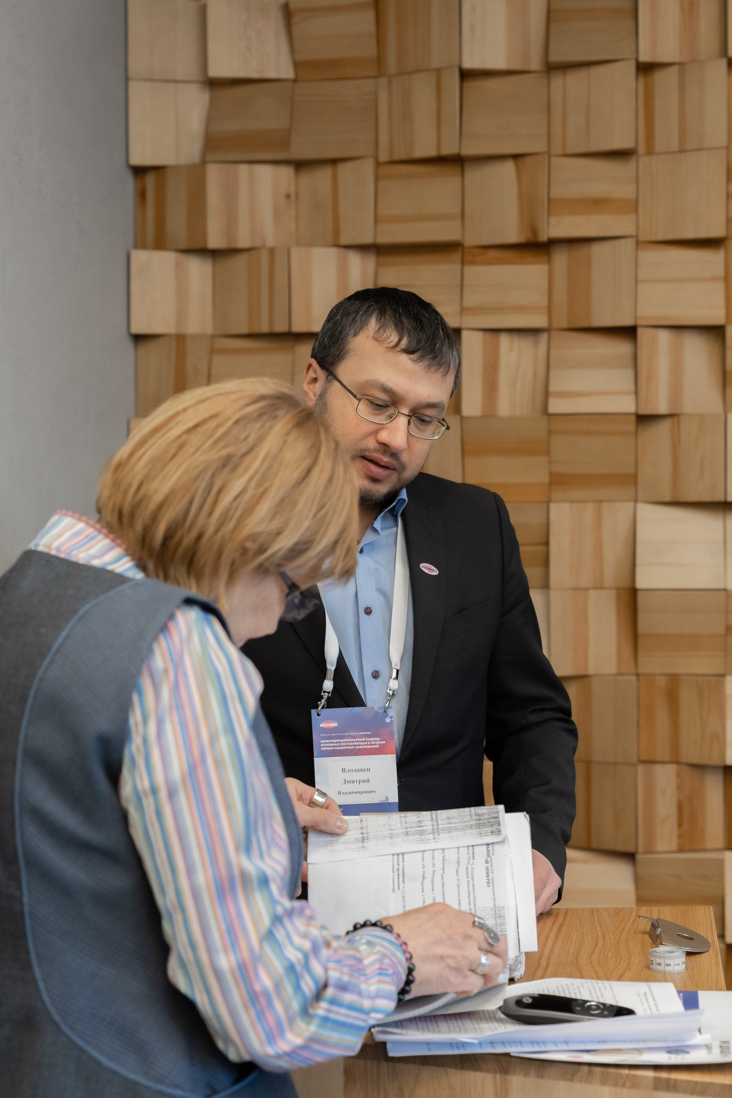 Конференция «НЭОМИО». Репортажный фотограф в Новосибирске Алена Помазунова