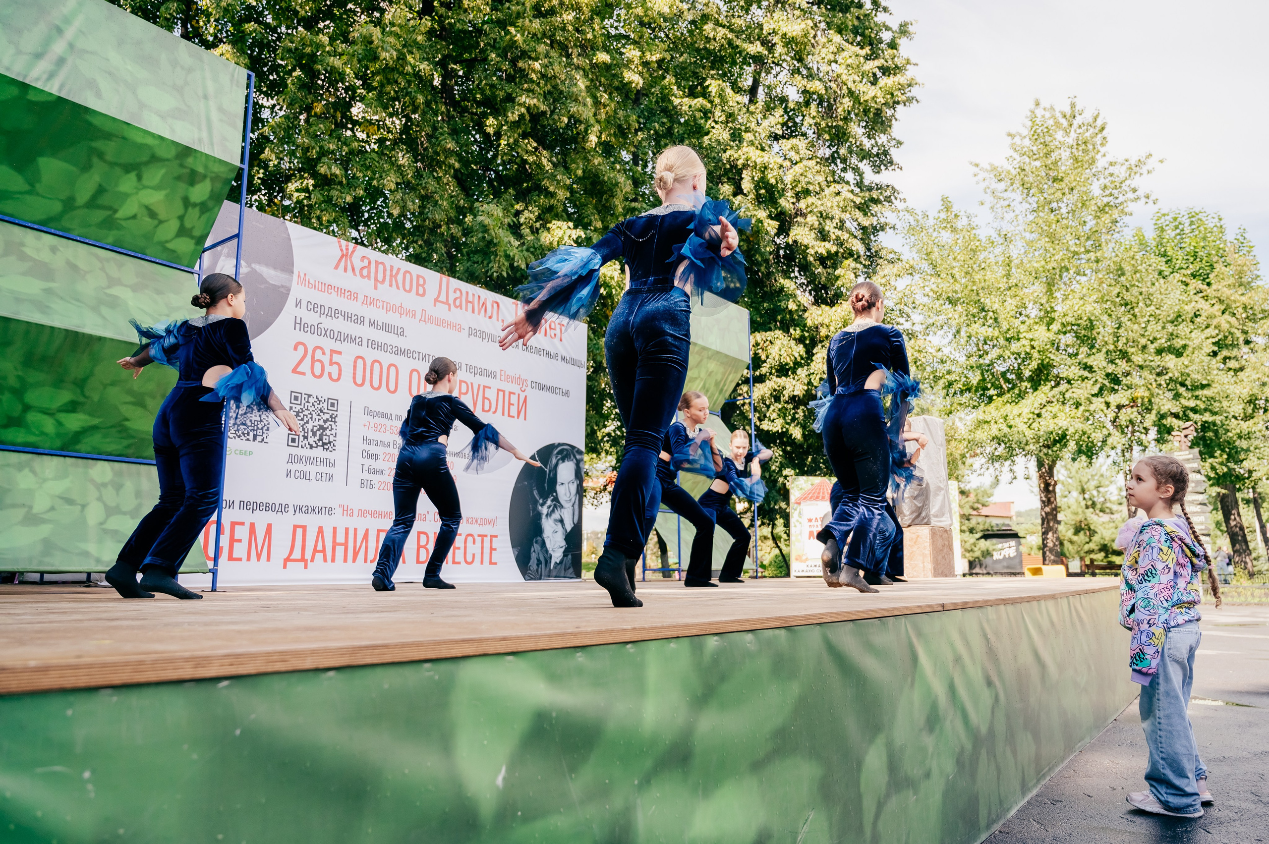 Благотв мероприятие в поддержку Данила 16.08.25. Детский фотограф, семейный фотограф и репортажи в Кемерово