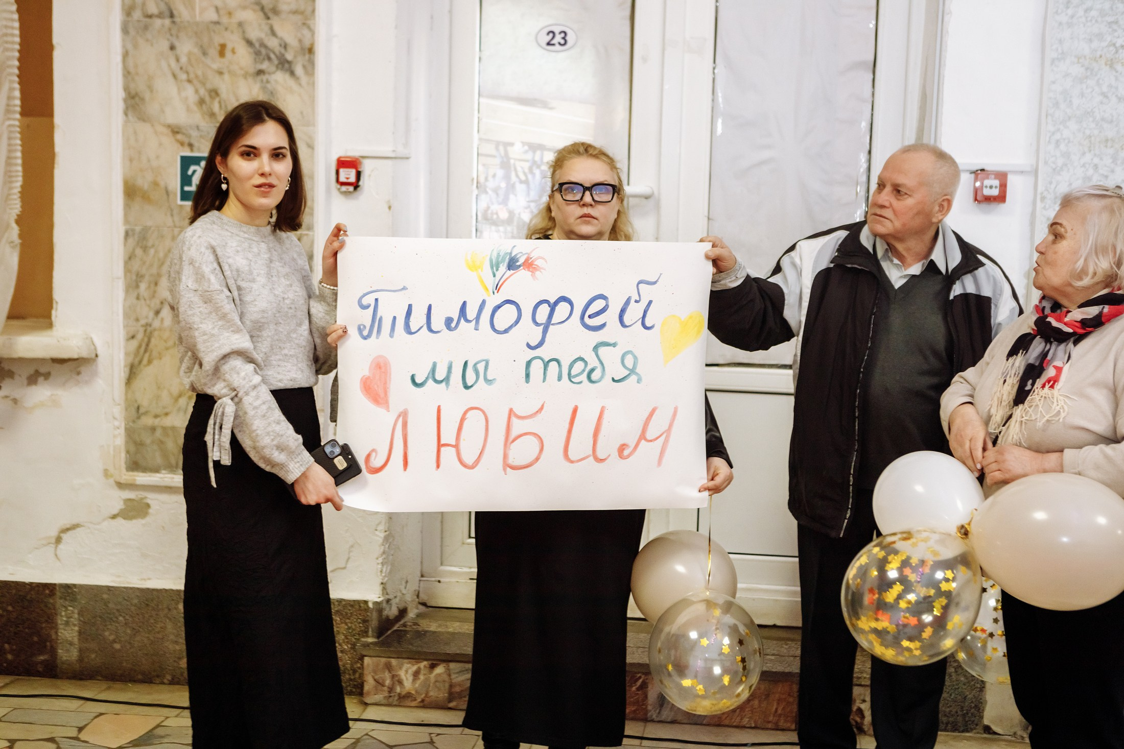 Музыкальная премия «Взлет». Фотографы в городе Волгограде — Людмила Агеева и Алексей Околелов