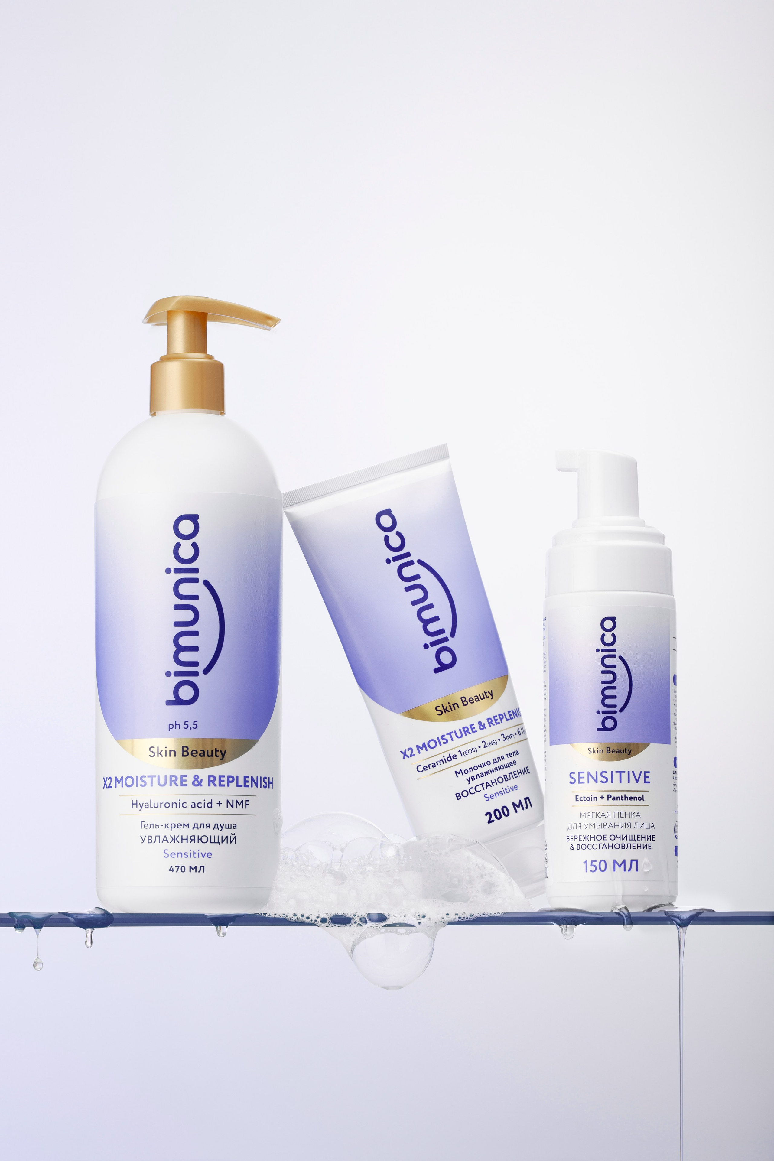 Предметный фотограф Барнаул, бьюти съемка ,съемка крема, косметика, фото для бренда в Барнауле, фото для маркетплейсов, съёмка для упаковки, фото упаковка, прайс на предметную фотосъемку, фотосъемка для производителя, предметная съемка, product photographer, product photography,