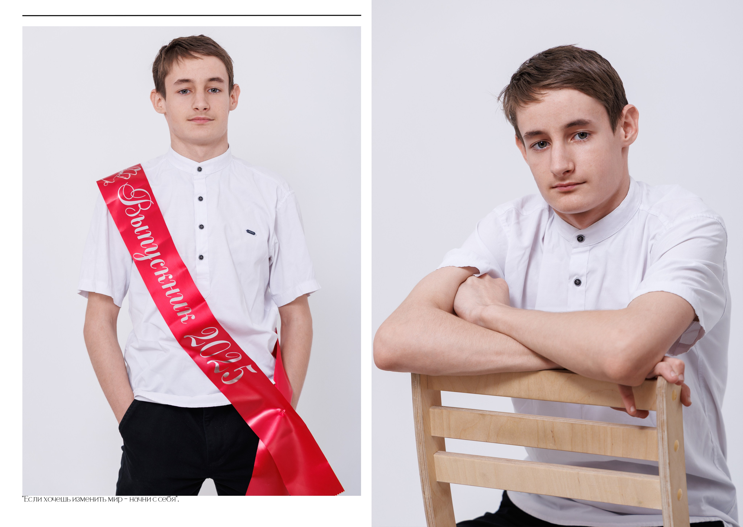 Выпускной альбом 2025 фотограф Григорий Новиков фотографгуково фотографростов школьный альбом выпуск школа школьники. Фотограф Гуково Григорий Новиков novikov.foto