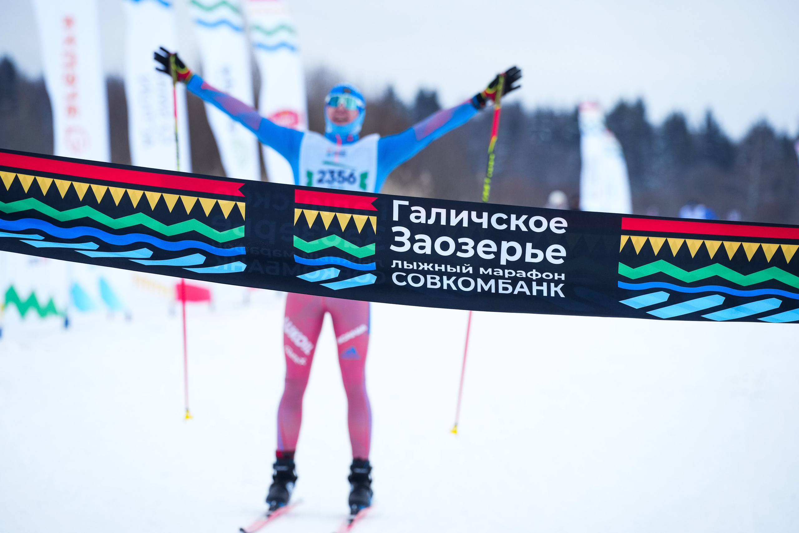 Галичское заозерье лыжный марафон Совкомбанк. Репортажный фотограф Сергей Сажин г. Ярославль