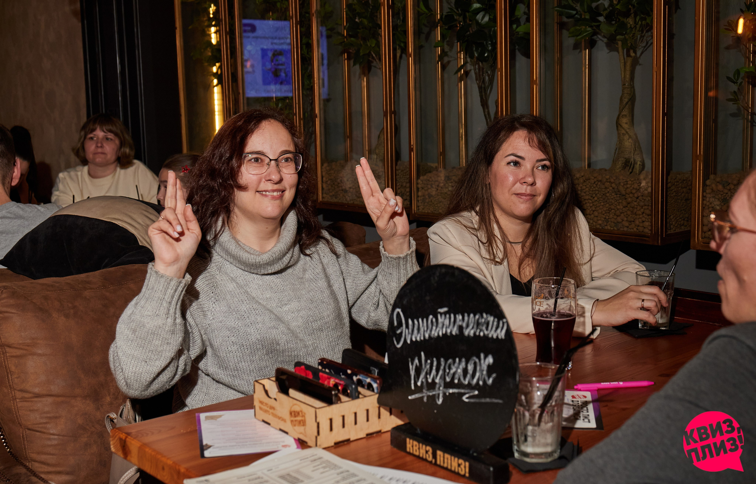 «Квиз, Плиз!» VLADBEEF. Фотограф Никонова Софья