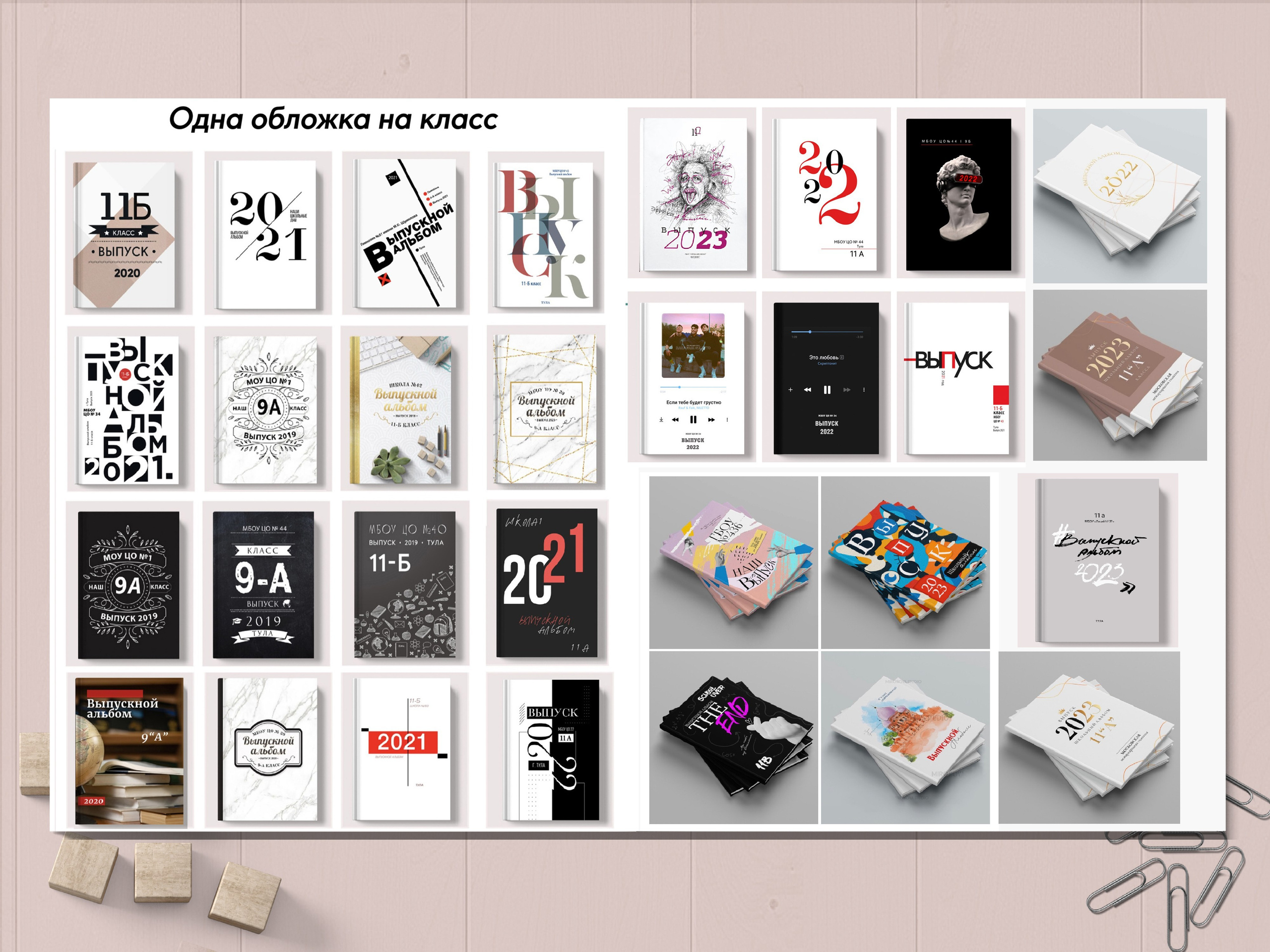 Смотреть альбом на 9 разворотов. Выпускные альбомы в Иваново, Тейково школьный фотограф