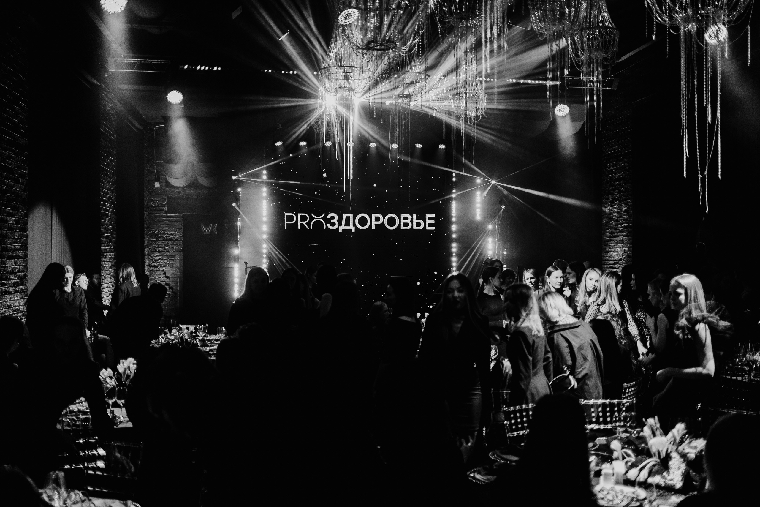 PRОЗДОРОВЬЕ. Свадебный и портретный фотограф в Челябинске