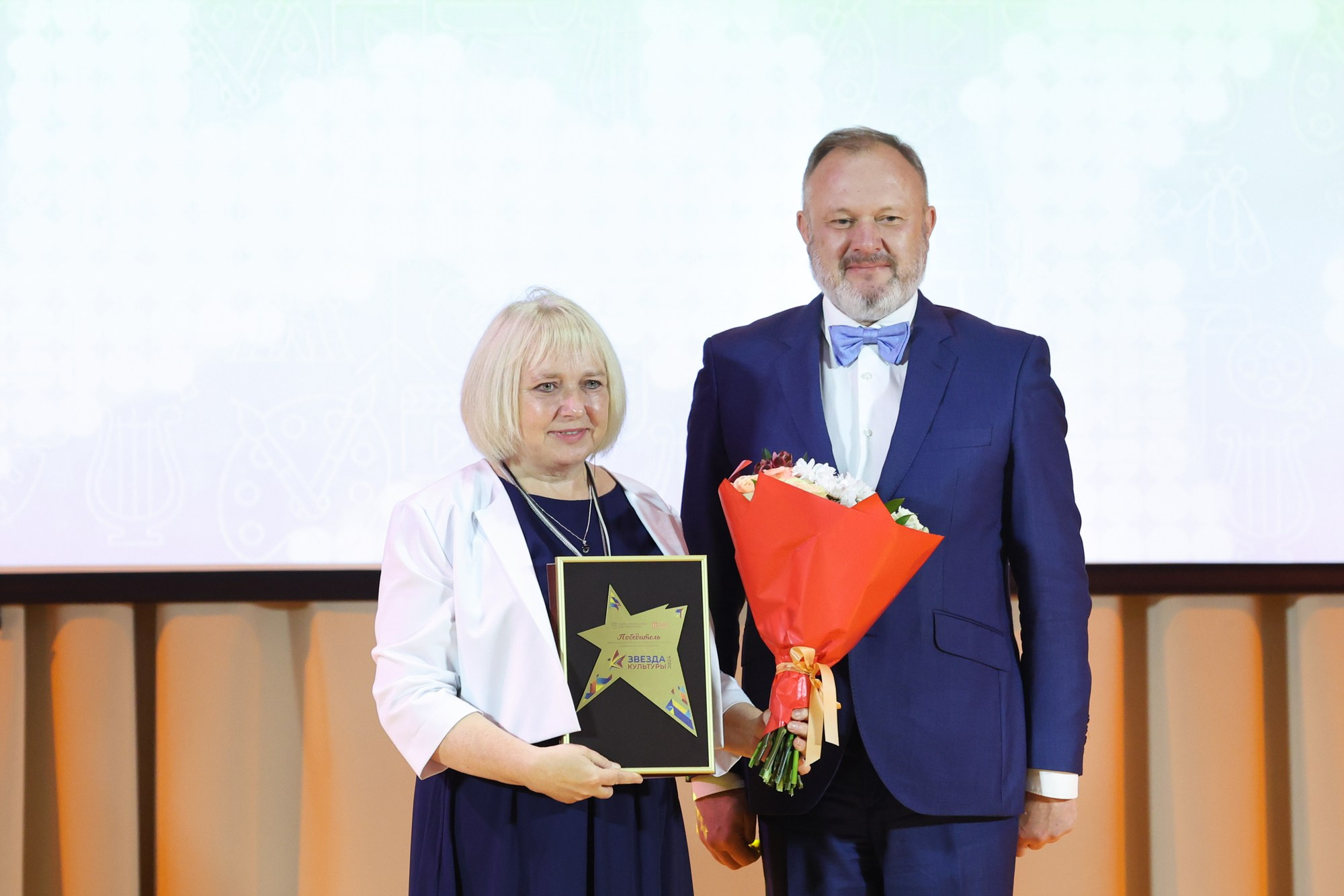Награждение победителей конкурса «Звезда культуры». Фотограф Дарья Попова