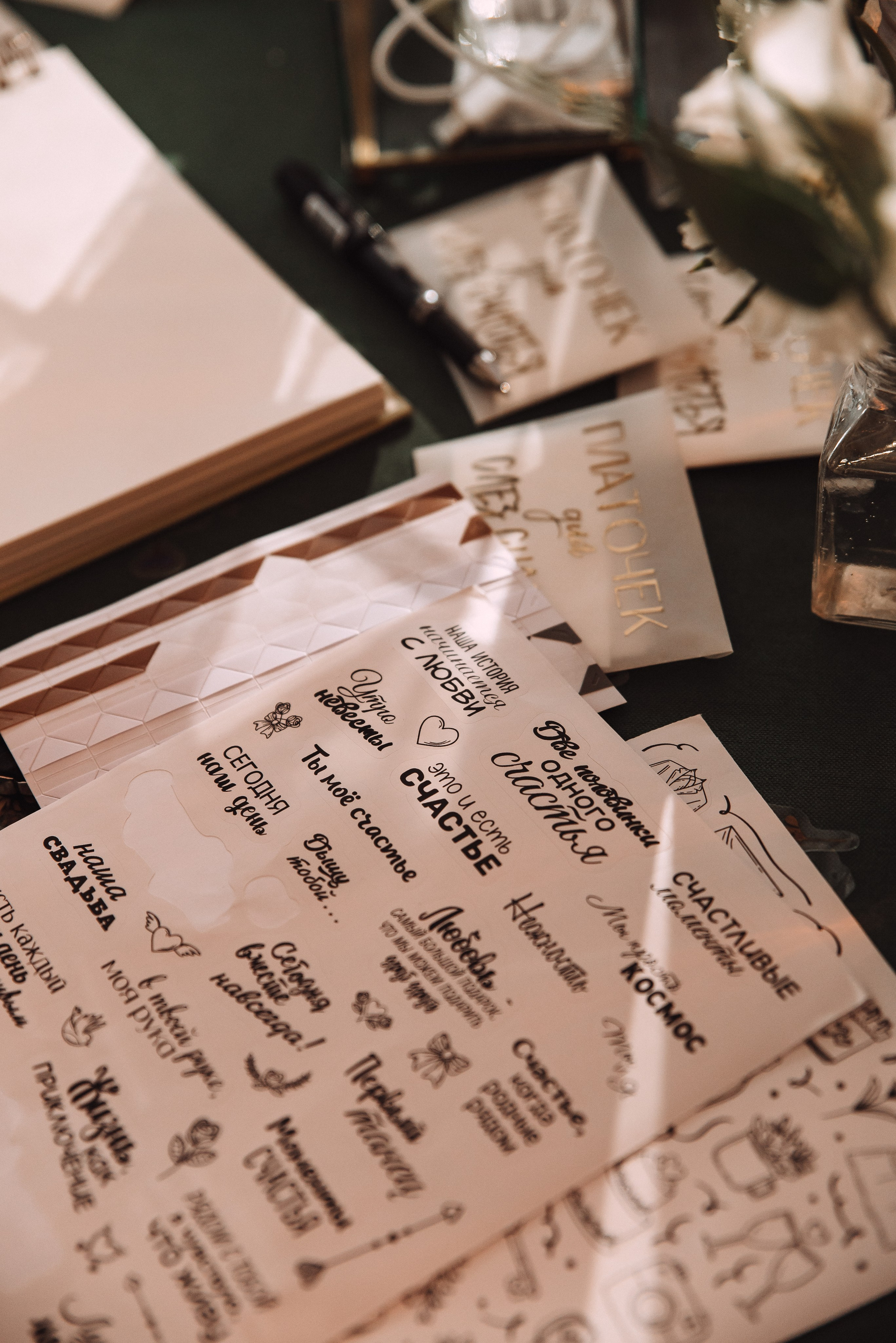 Александр + Анастасия. Свадебный и семейный фотограф в Волгограде Олеся Лисицкая