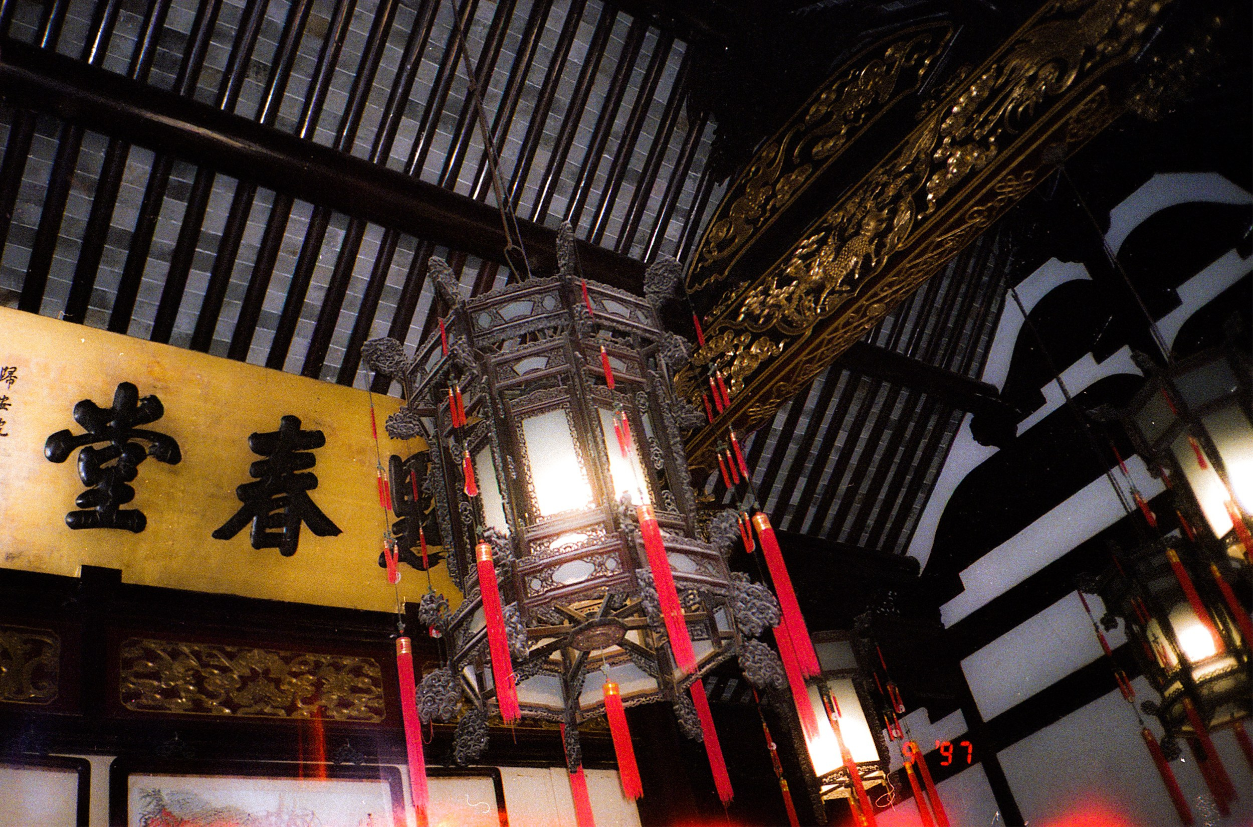 Shanghai analog. Iraogo