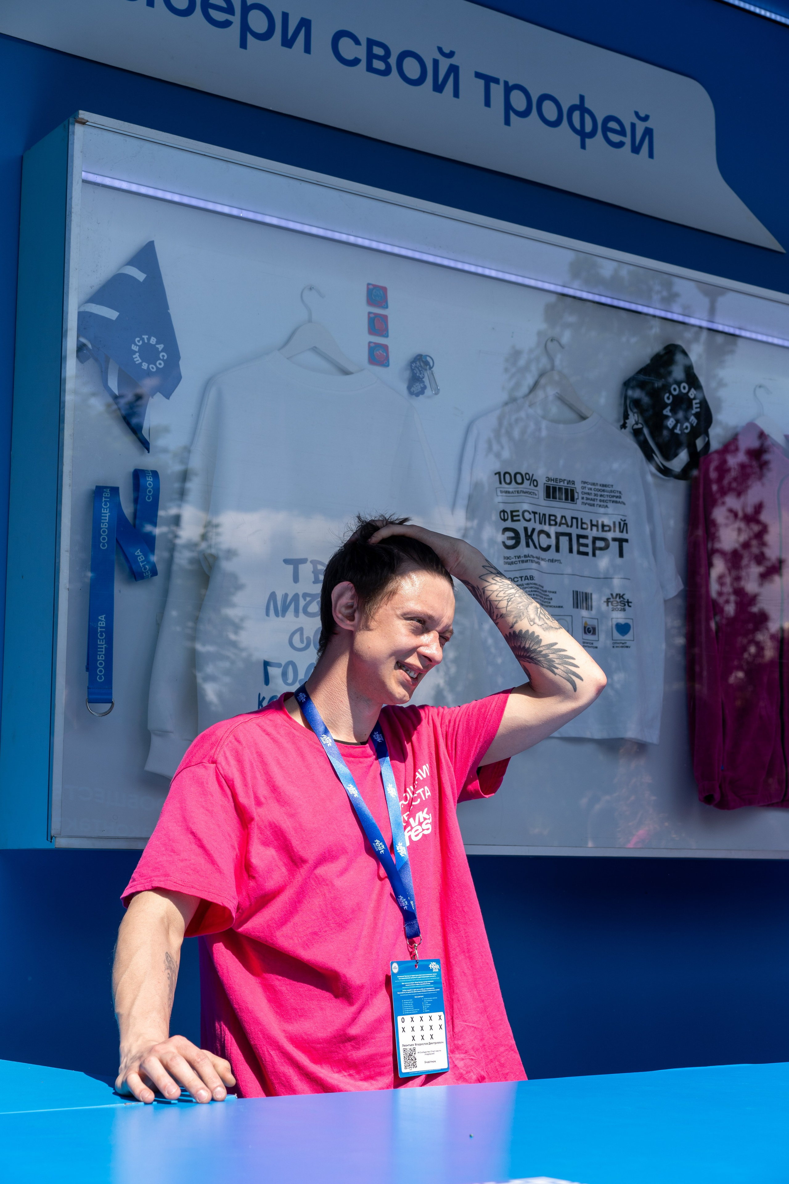 ВК Фест. Фотограф Елизавета Потешкина