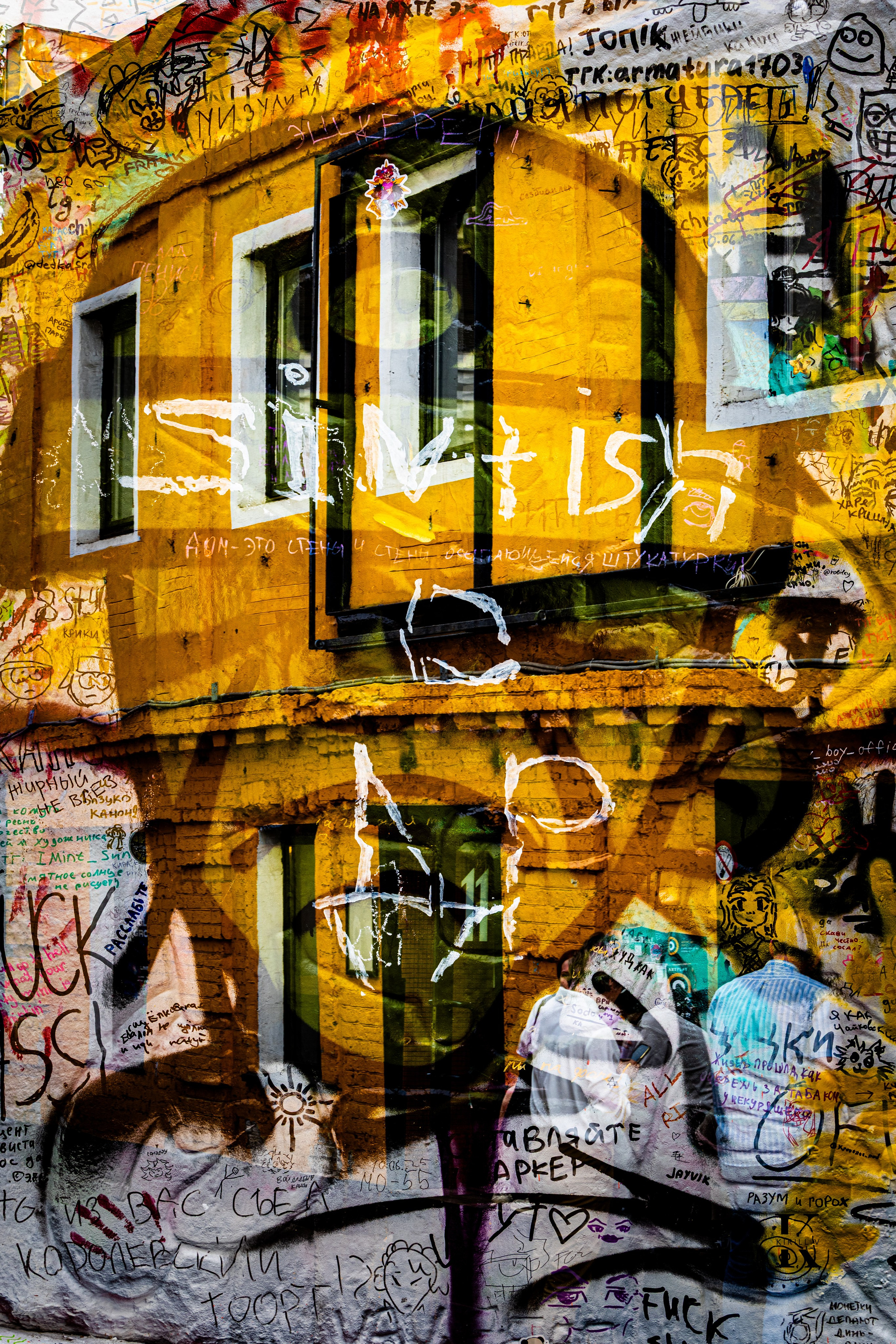 Мой Арт Хаос. Фото импрессионизм. Фотографирую жизнь! Московский фотограф волонтер