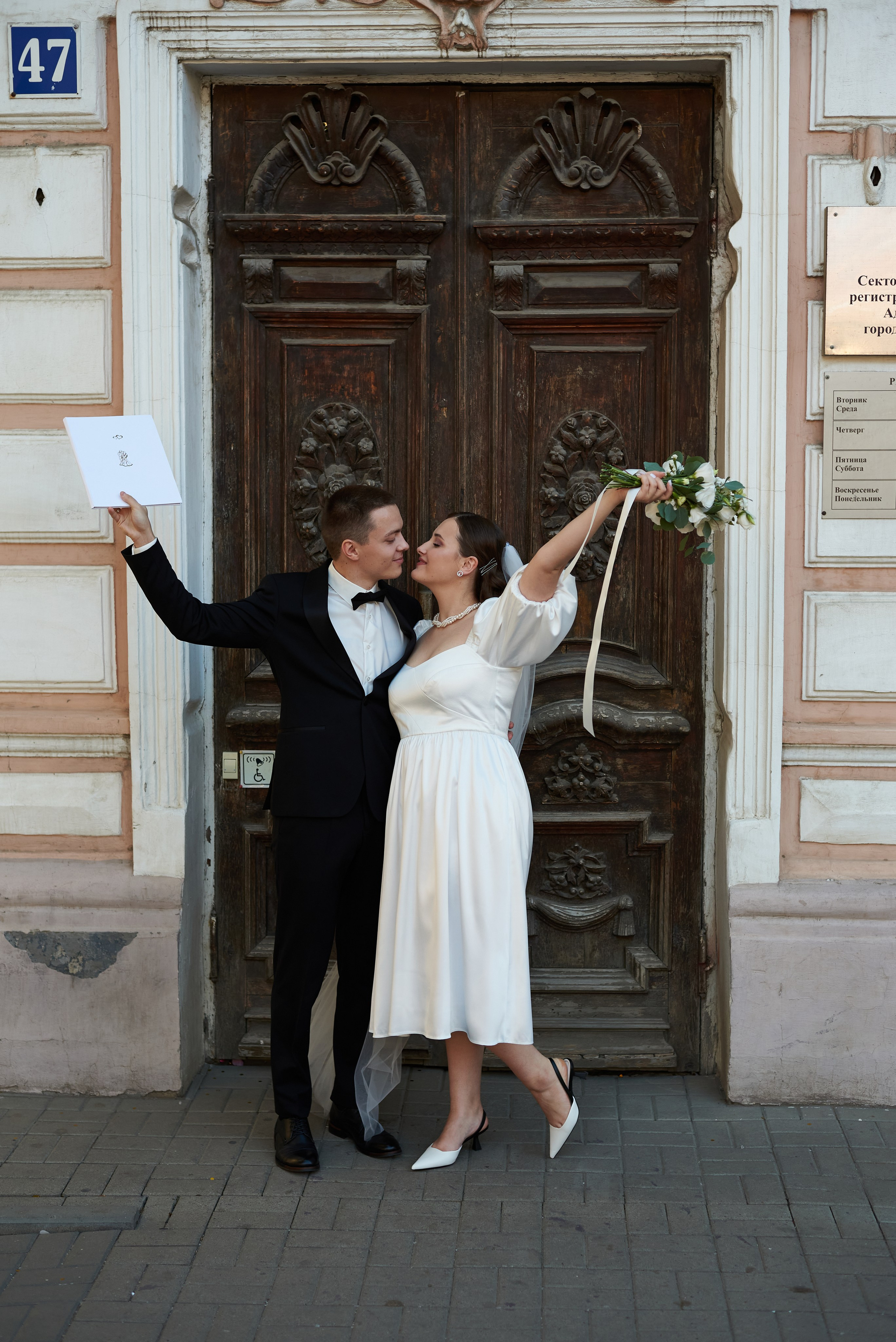 Валентин и Полина. Фотограф Новочеркасск Ростов Карина Чернова