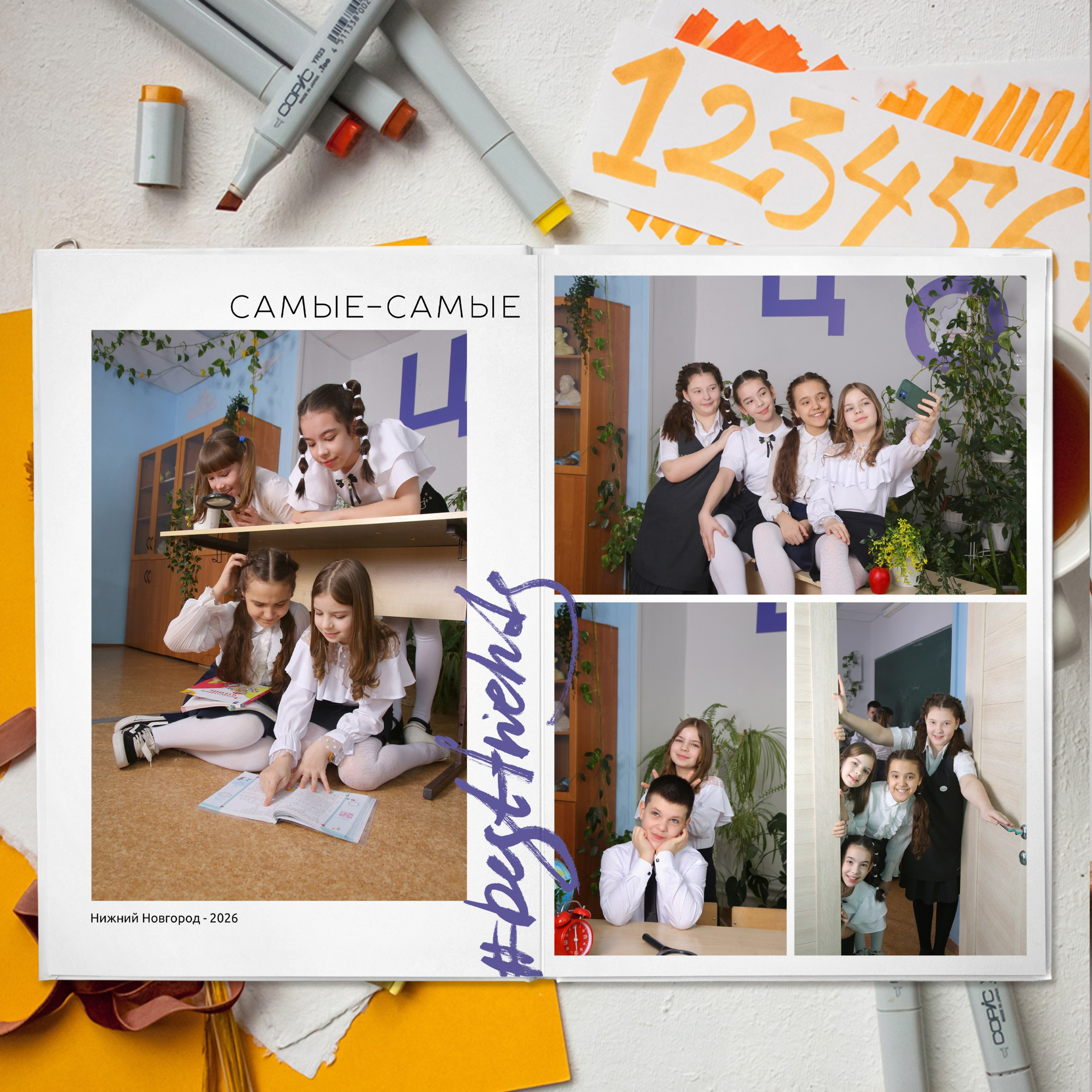 Альбомы 1-4 классы. Выпускные альбомы в Нижнем Новгороде | Фотостудия Звездочет | Никулина Наталья