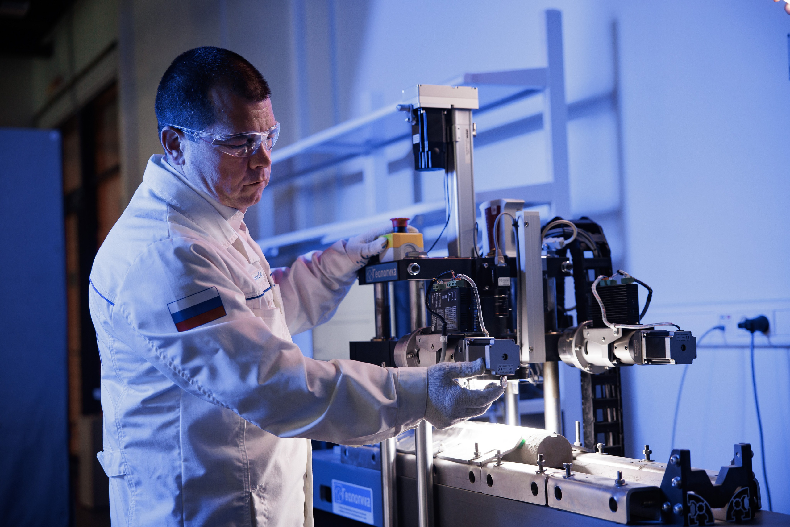 Научный цент Геосфера. Главная