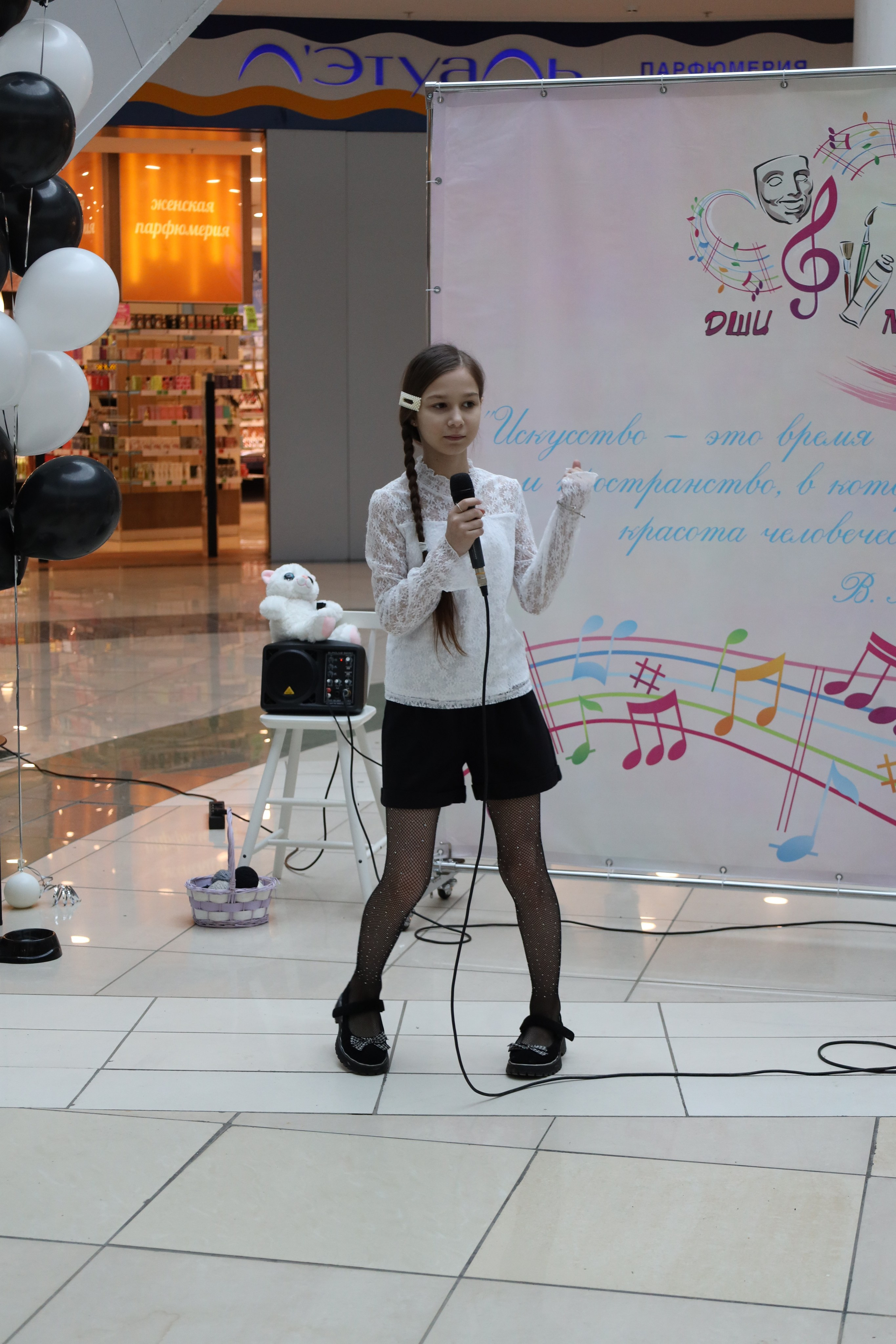 Пушистая гамма