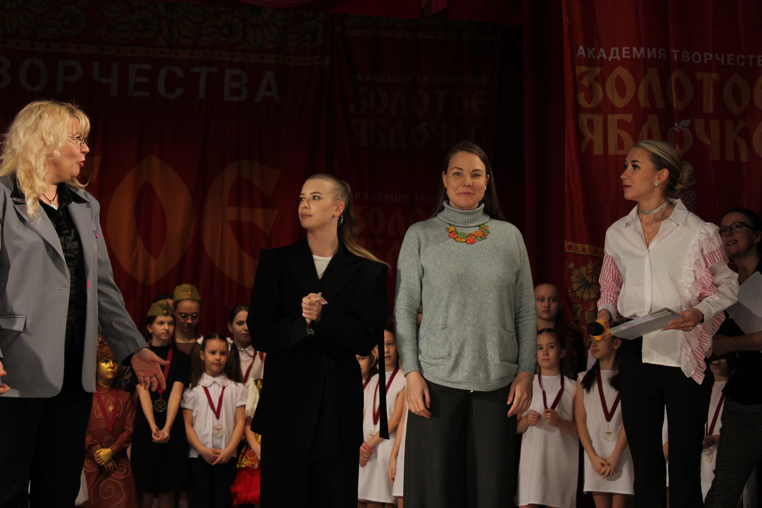 15 марта, г. Саратов. Золотое яблочко