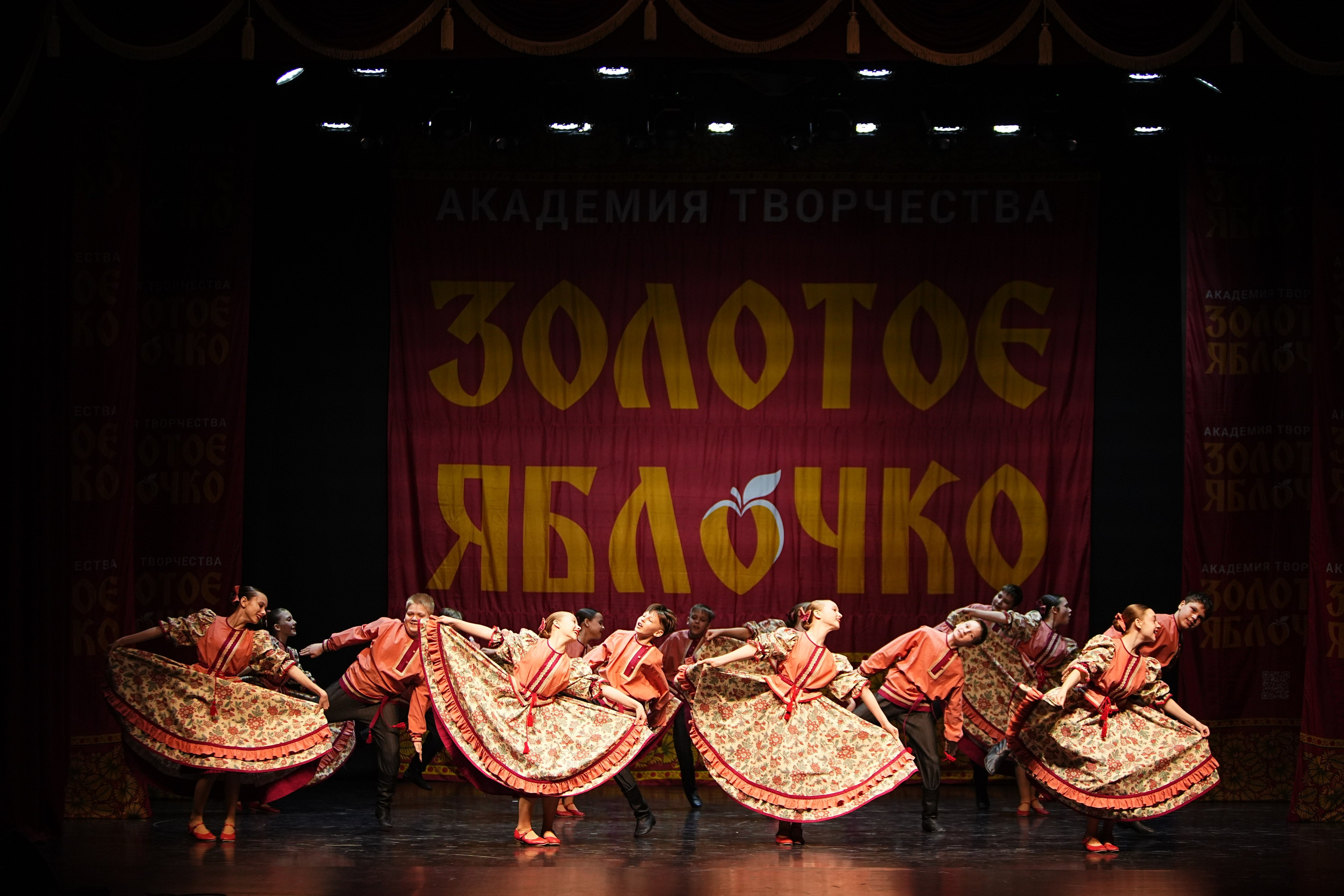 5 апреля, блок 1, г. Тверь. Золотое яблочко