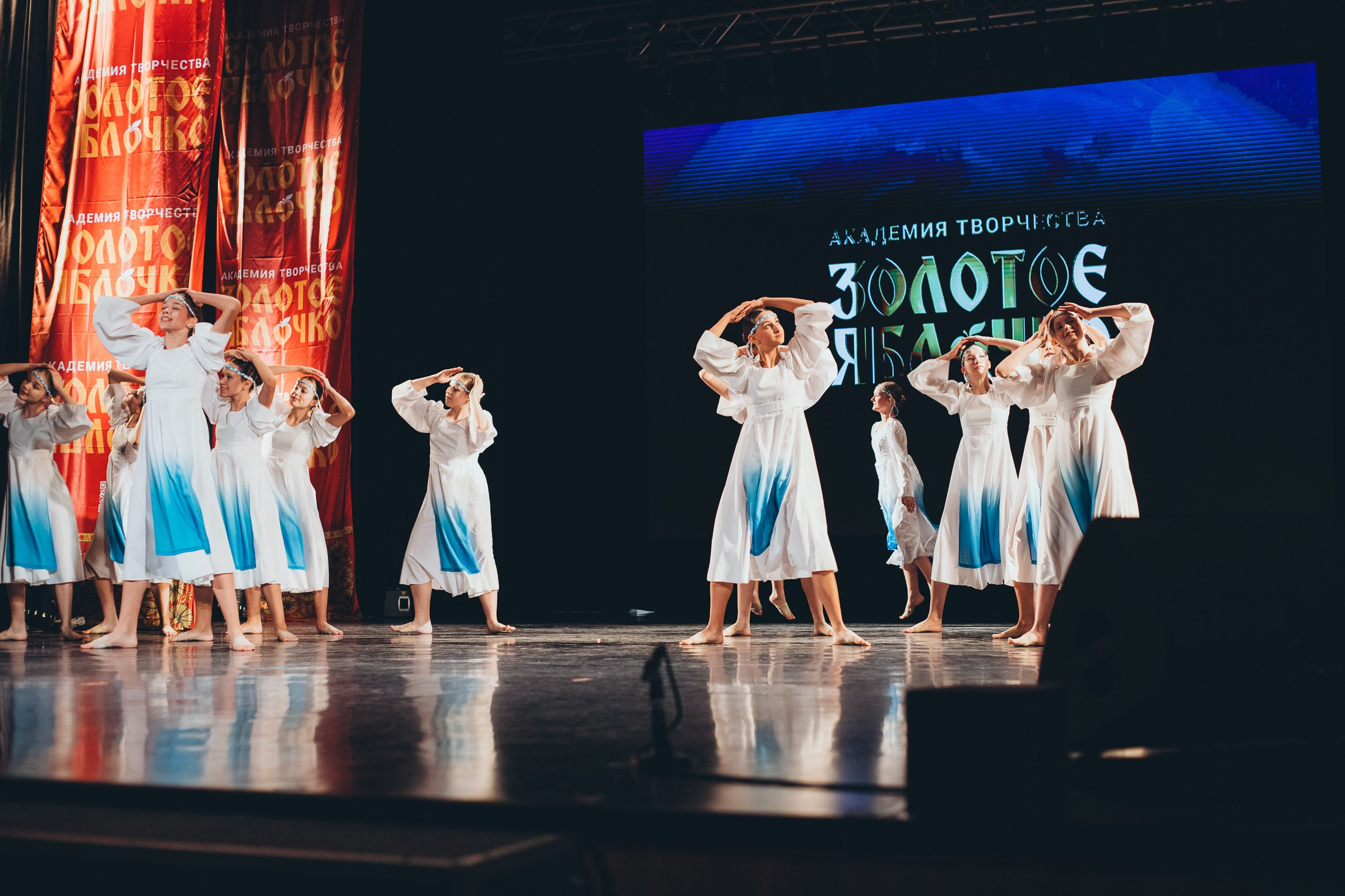 9 ноября, г. Екатеринбург. Золотое яблочко