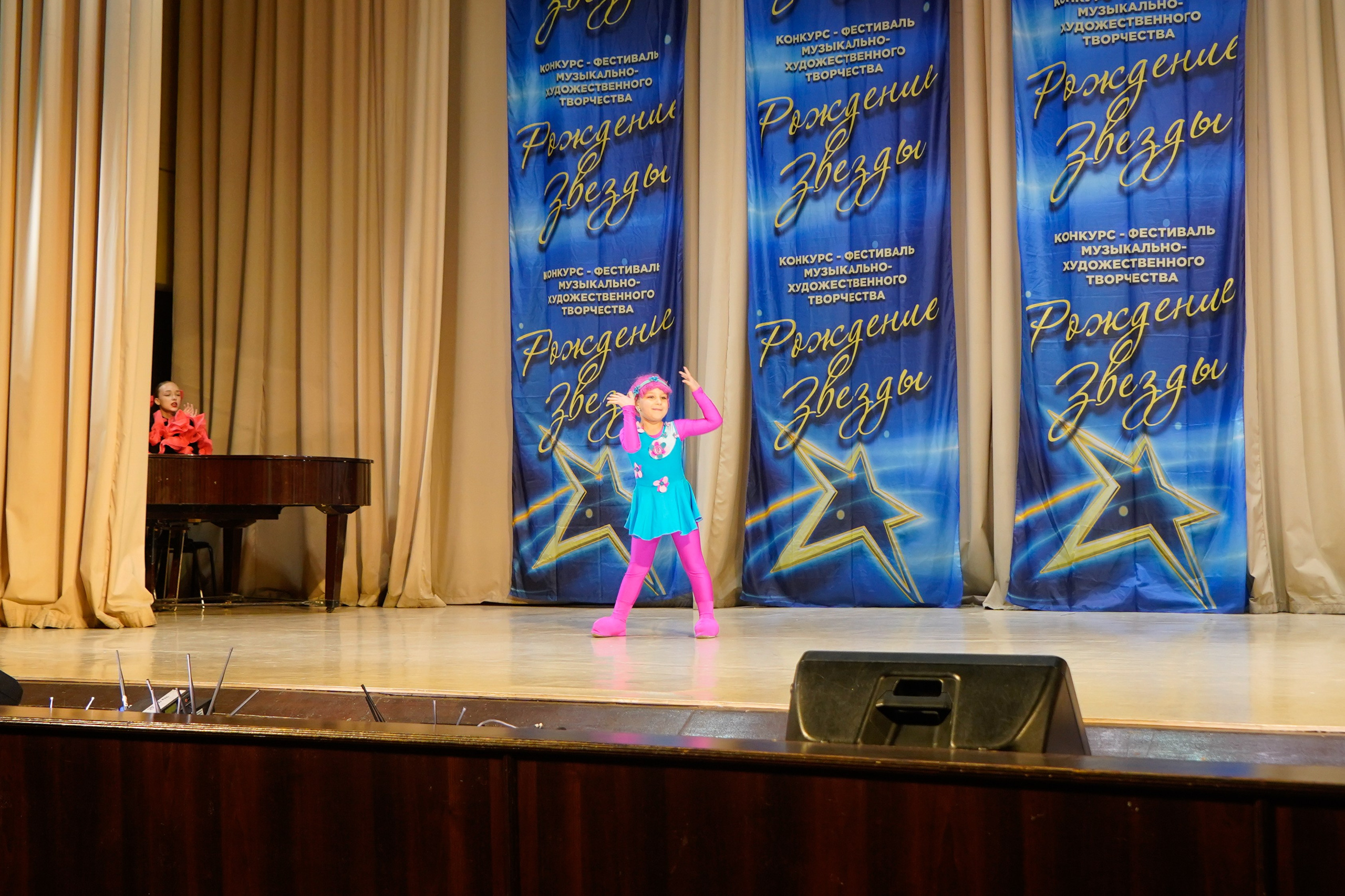 10 мая, г. Волгоград. Золотое яблочко