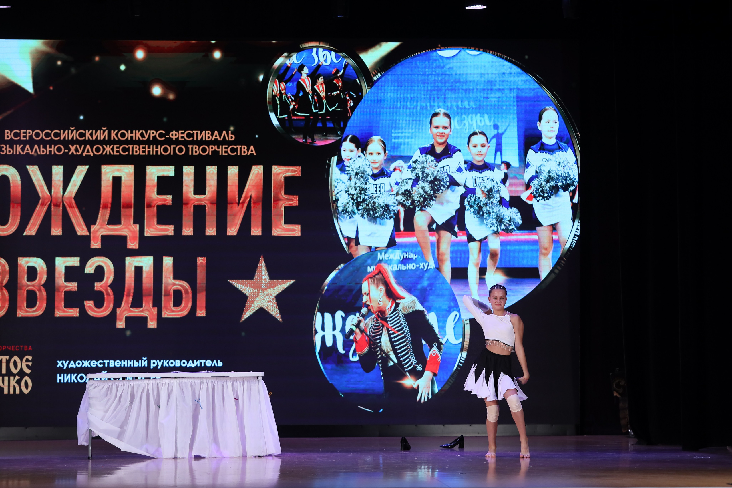 4 ноября, блок 1, видео, номера 59-, г. Краснодар. Золотое яблочко