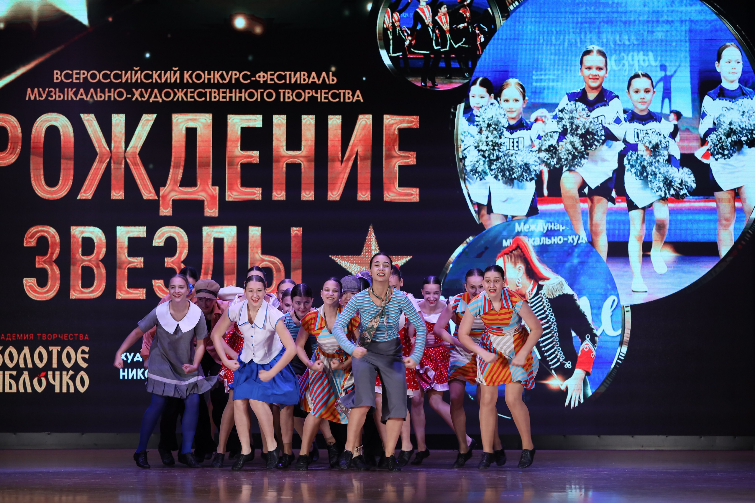 4 ноября, блок 1, видео, номера 49-58, г. Краснодар. Золотое яблочко