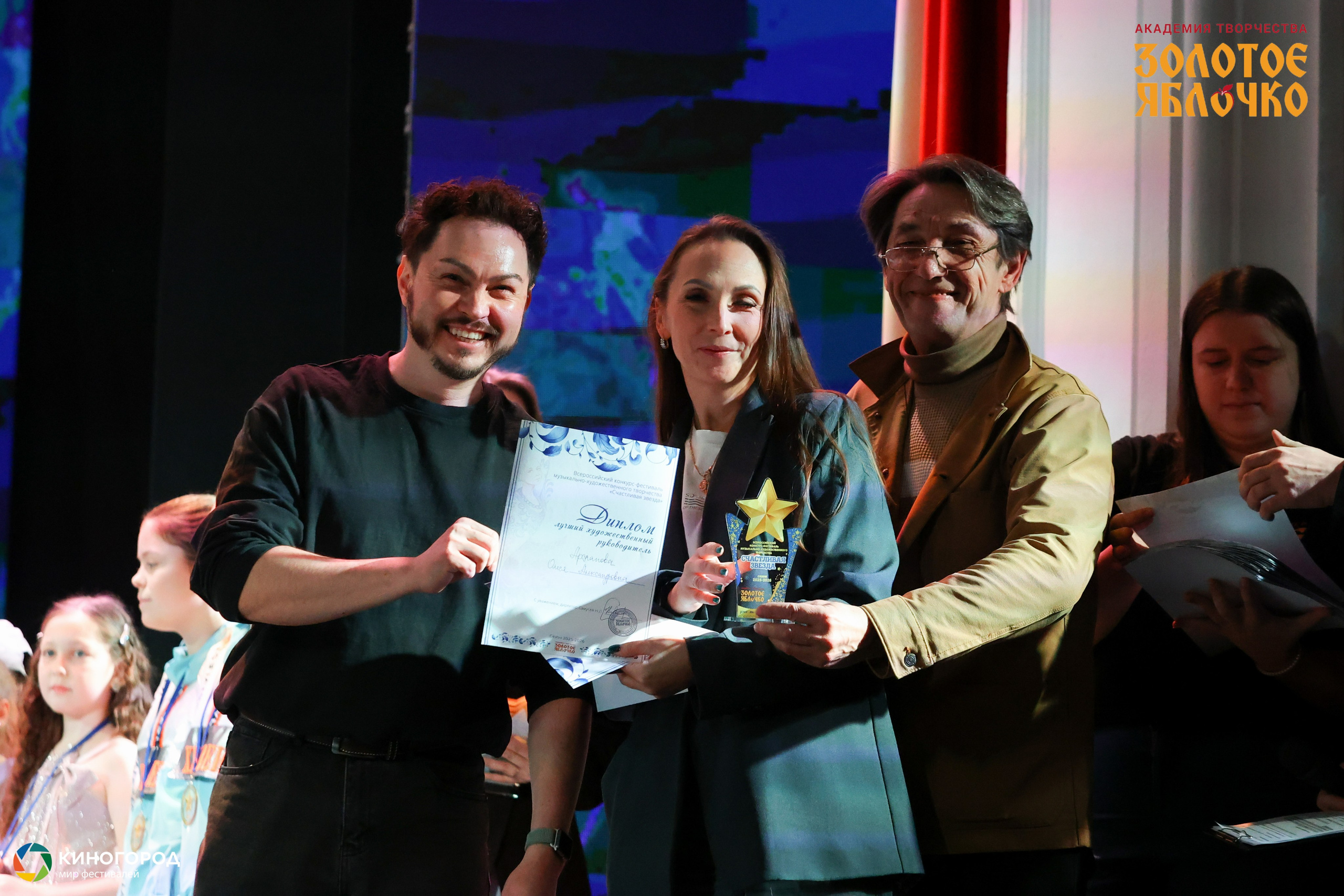 31 января, г. Екатеринбург. Золотое яблочко