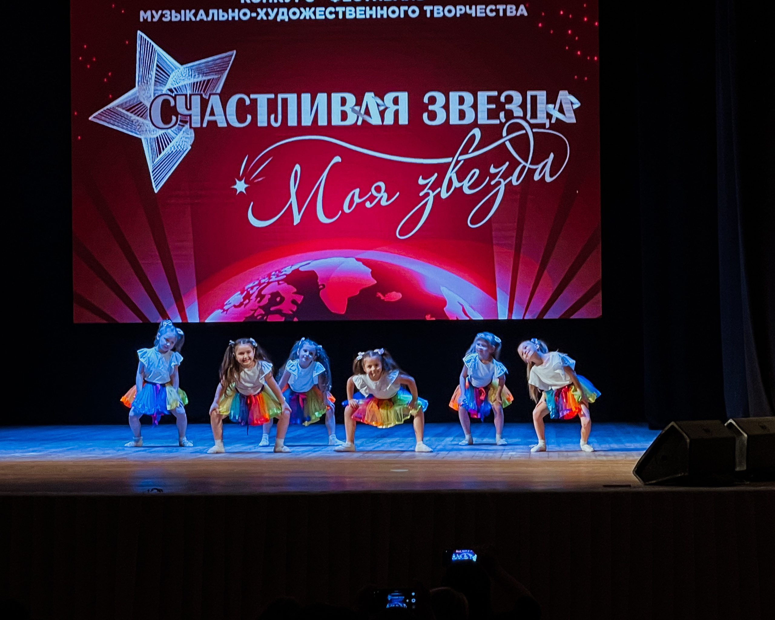 6 декабря, г. Воронеж. Золотое яблочко