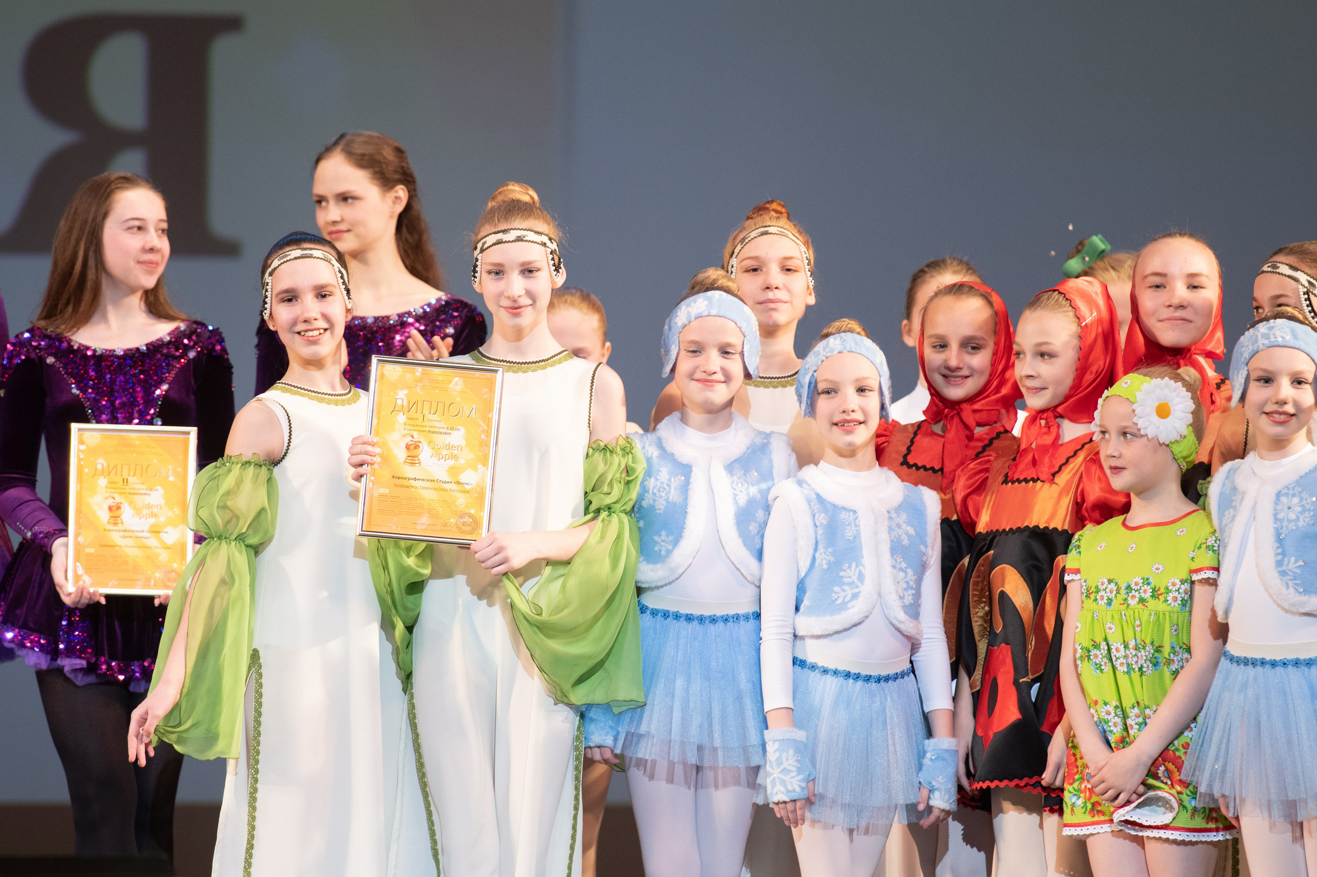 15 сентября, концерт БКЗ. Золотое яблочко