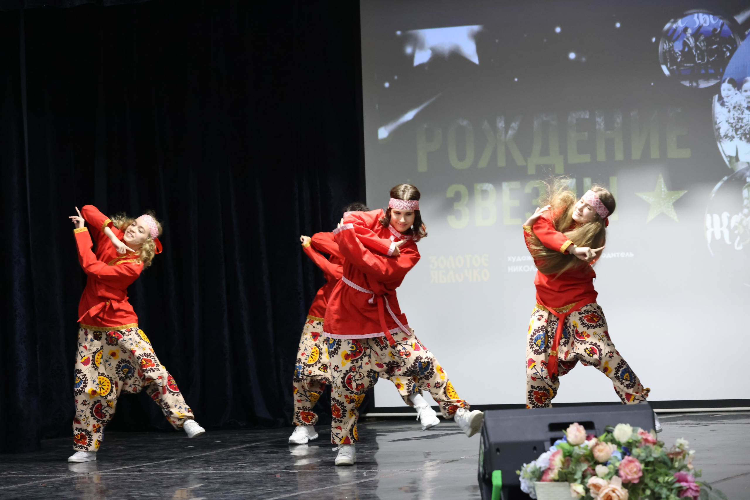 1 декабря, г. Москва. Золотое яблочко