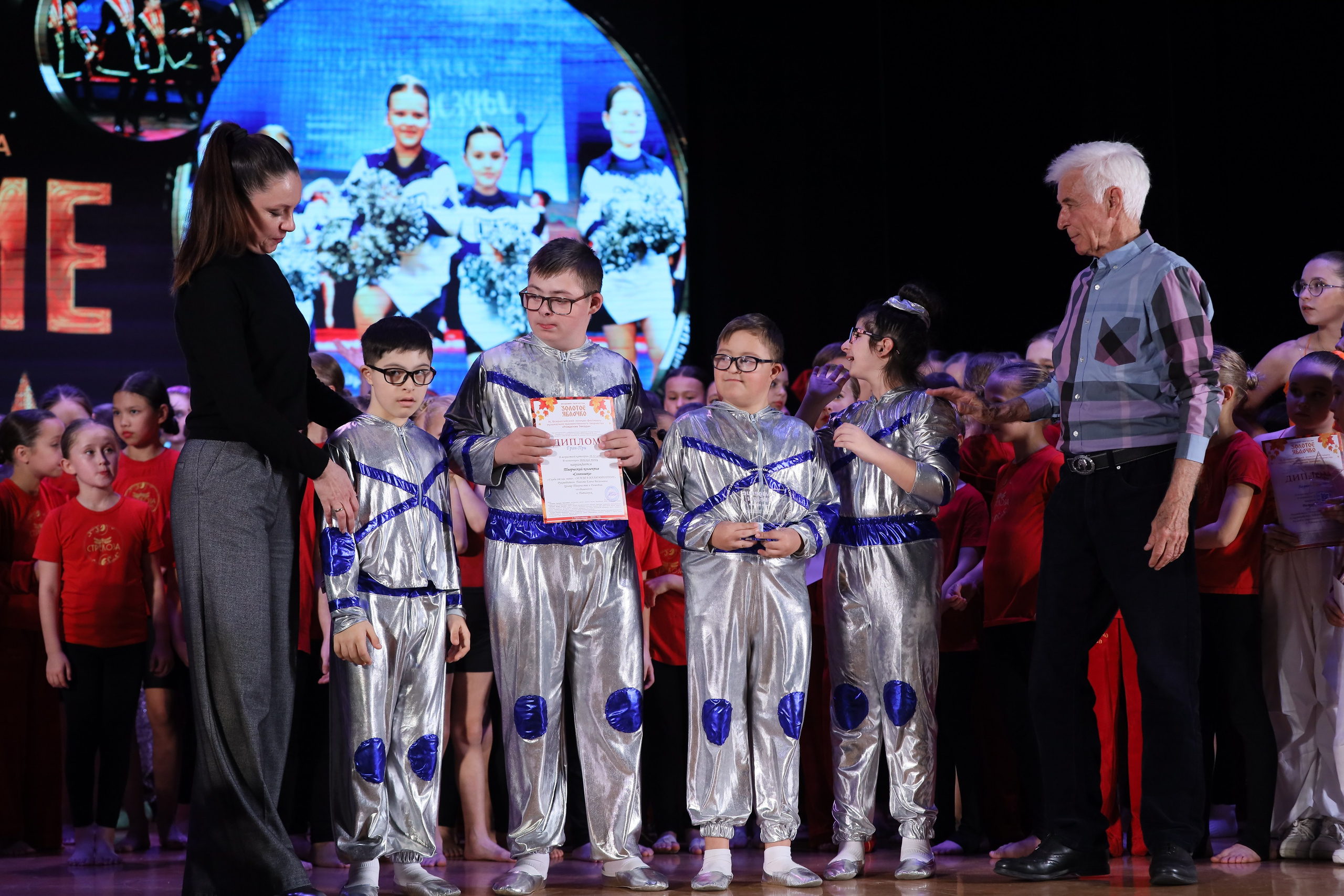 4 ноября, блок 1, награда, г. Краснодар. Золотое яблочко