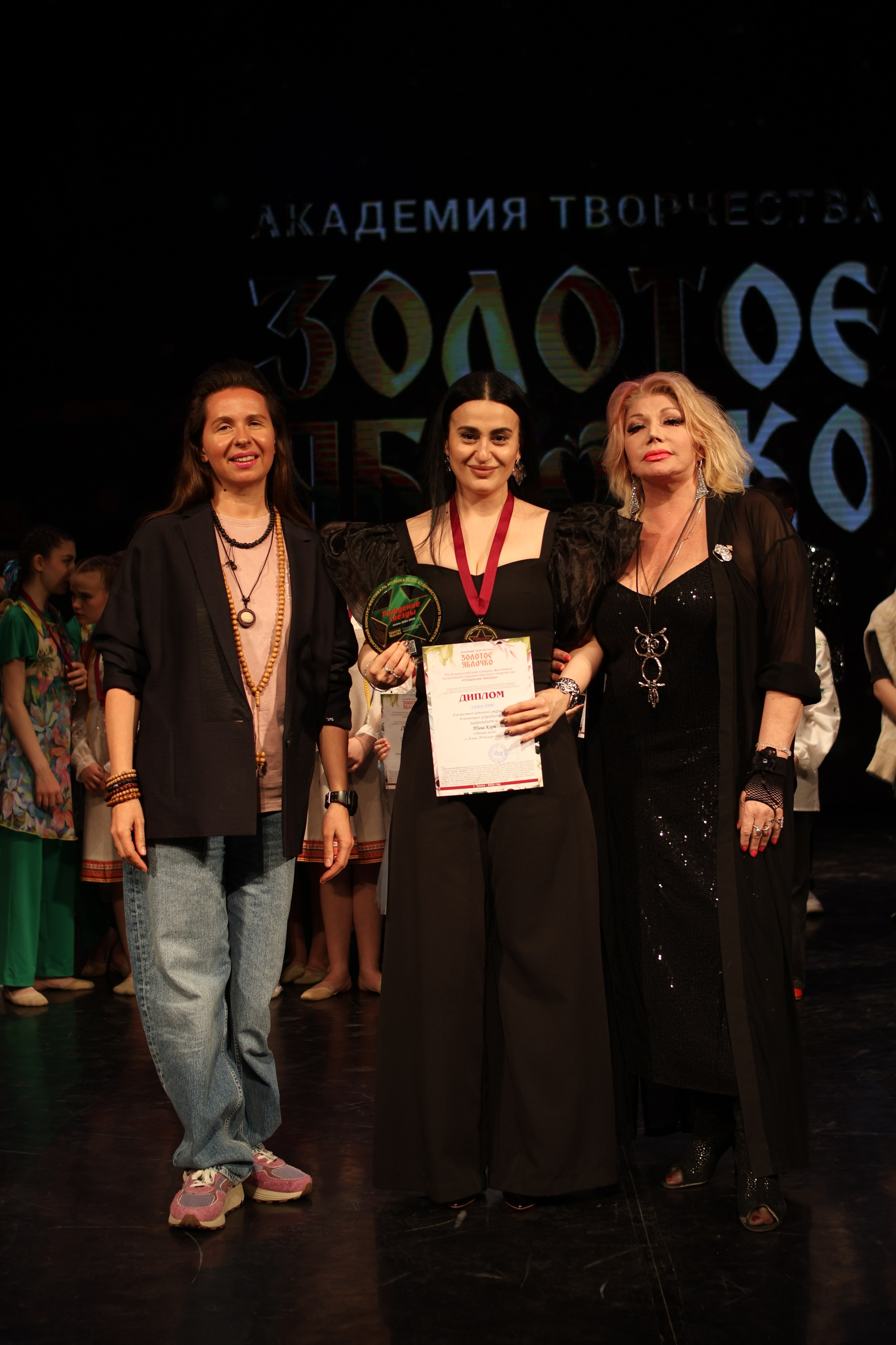 13 апреля, г. Томск. Золотое яблочко