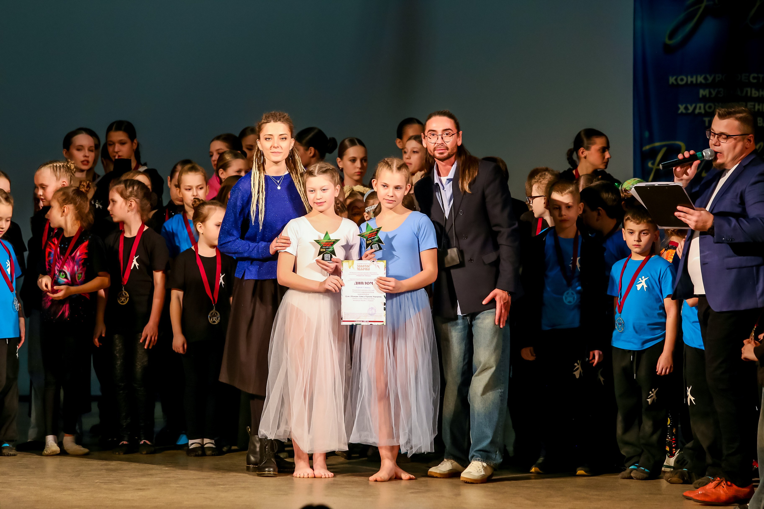 2 марта, г. Владимир. Золотое яблочко