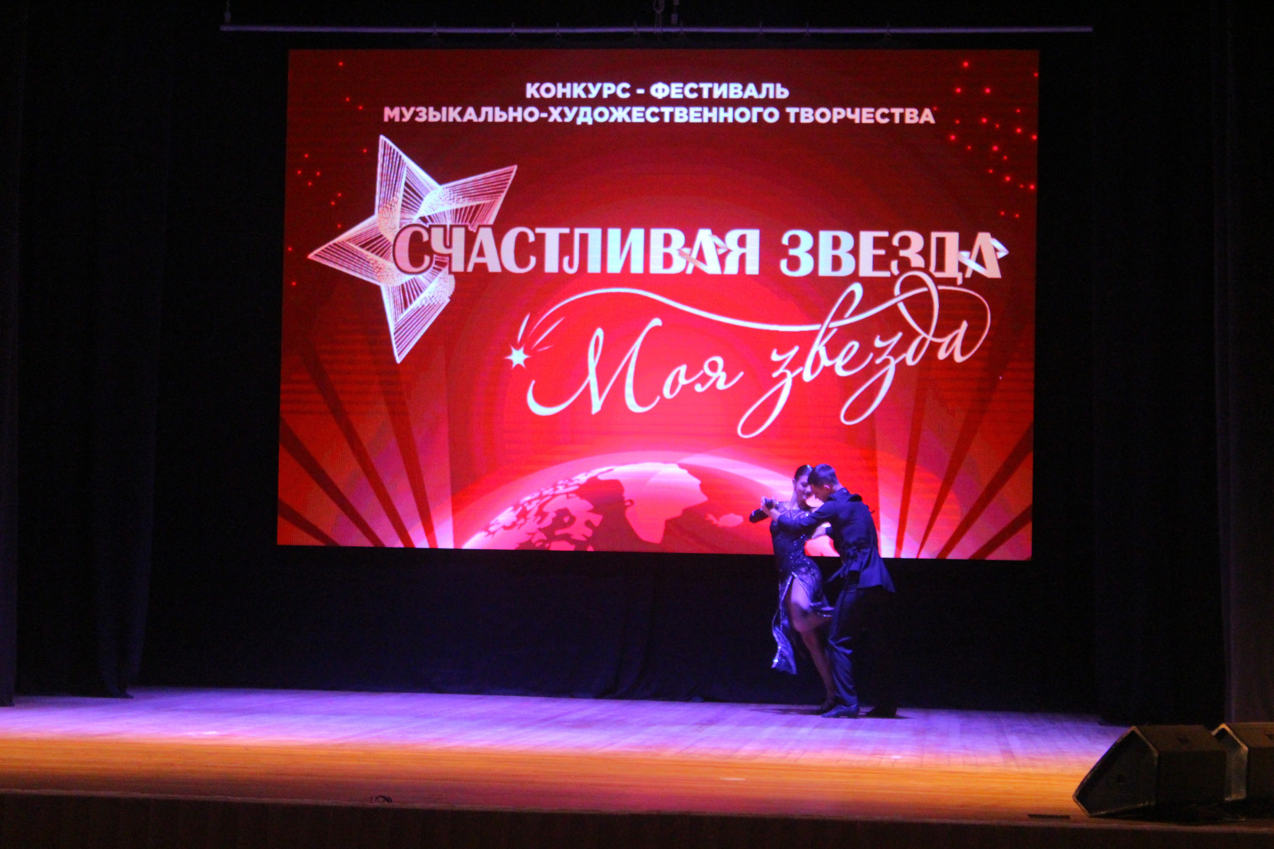 6 декабря, г. Воронеж. Золотое яблочко