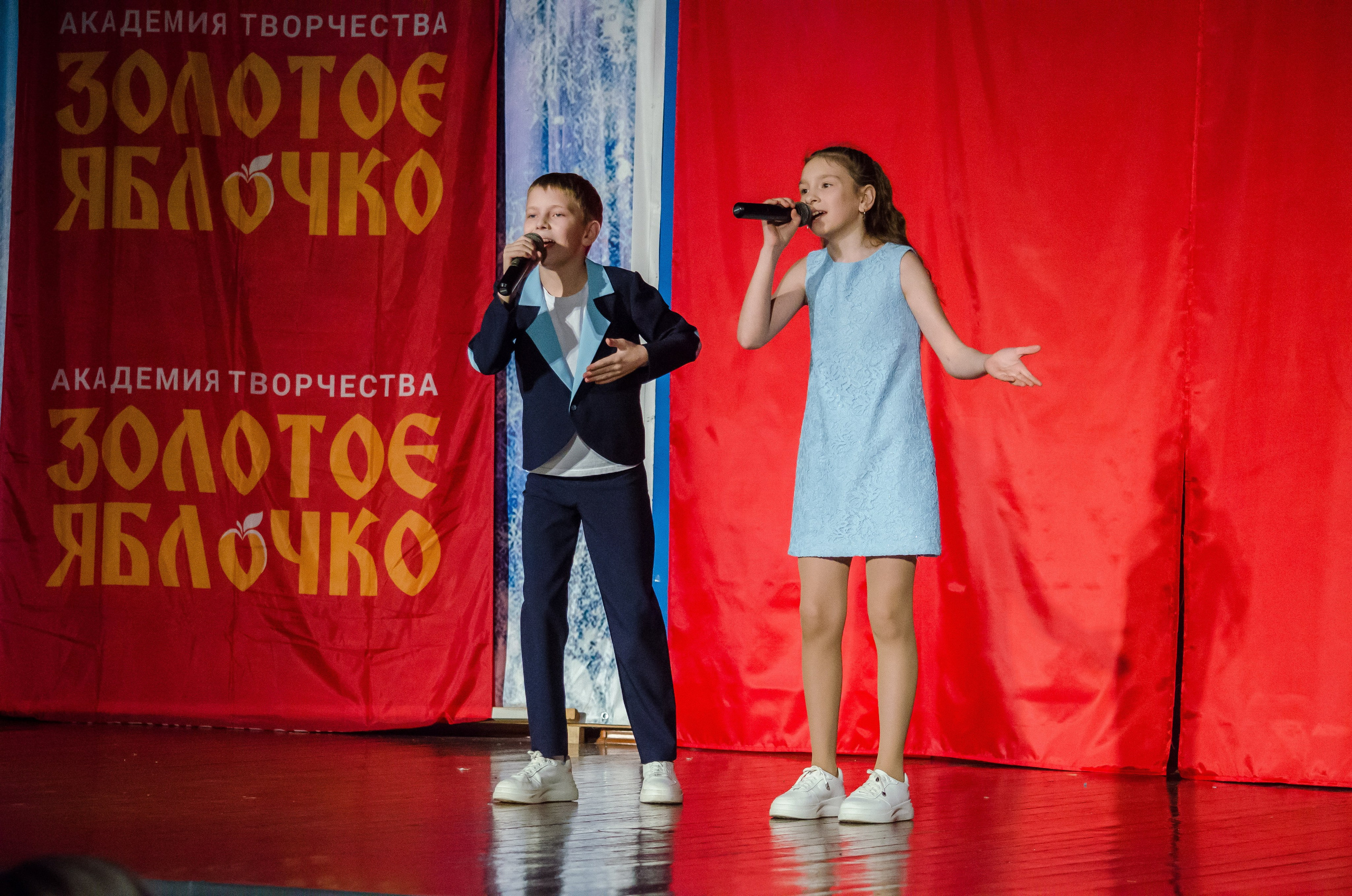 14 декабря, г. Омск. Золотое яблочко