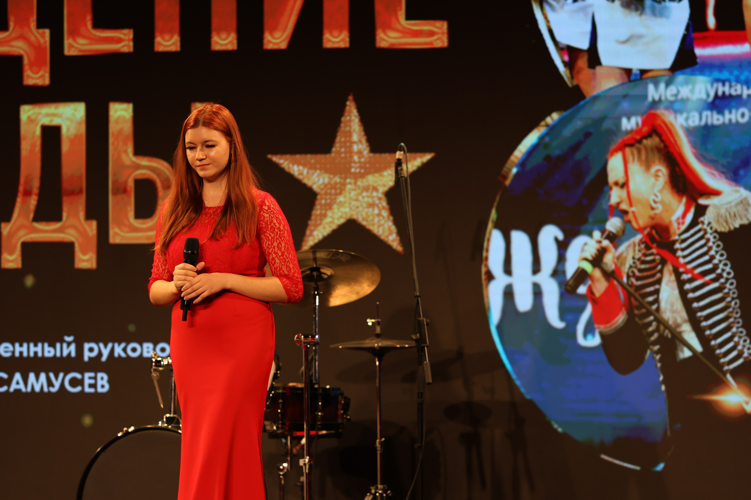 25 января, г. Челябинск. Золотое яблочко