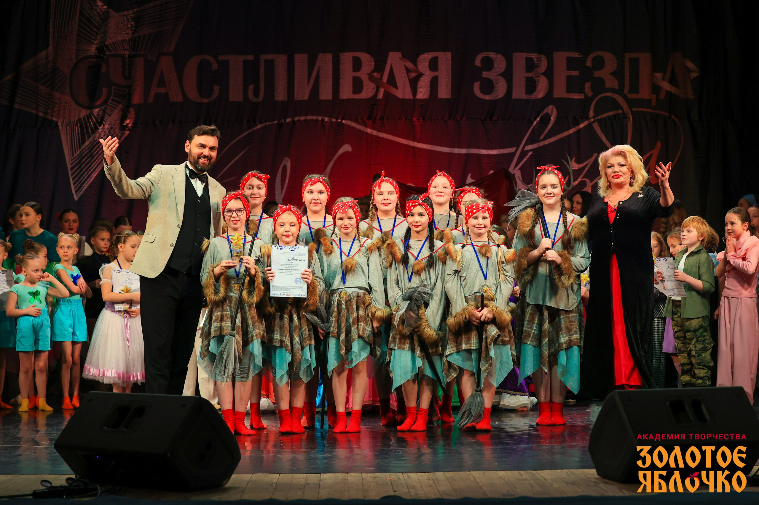 7 февраля, г. Петрозаводск. Золотое яблочко