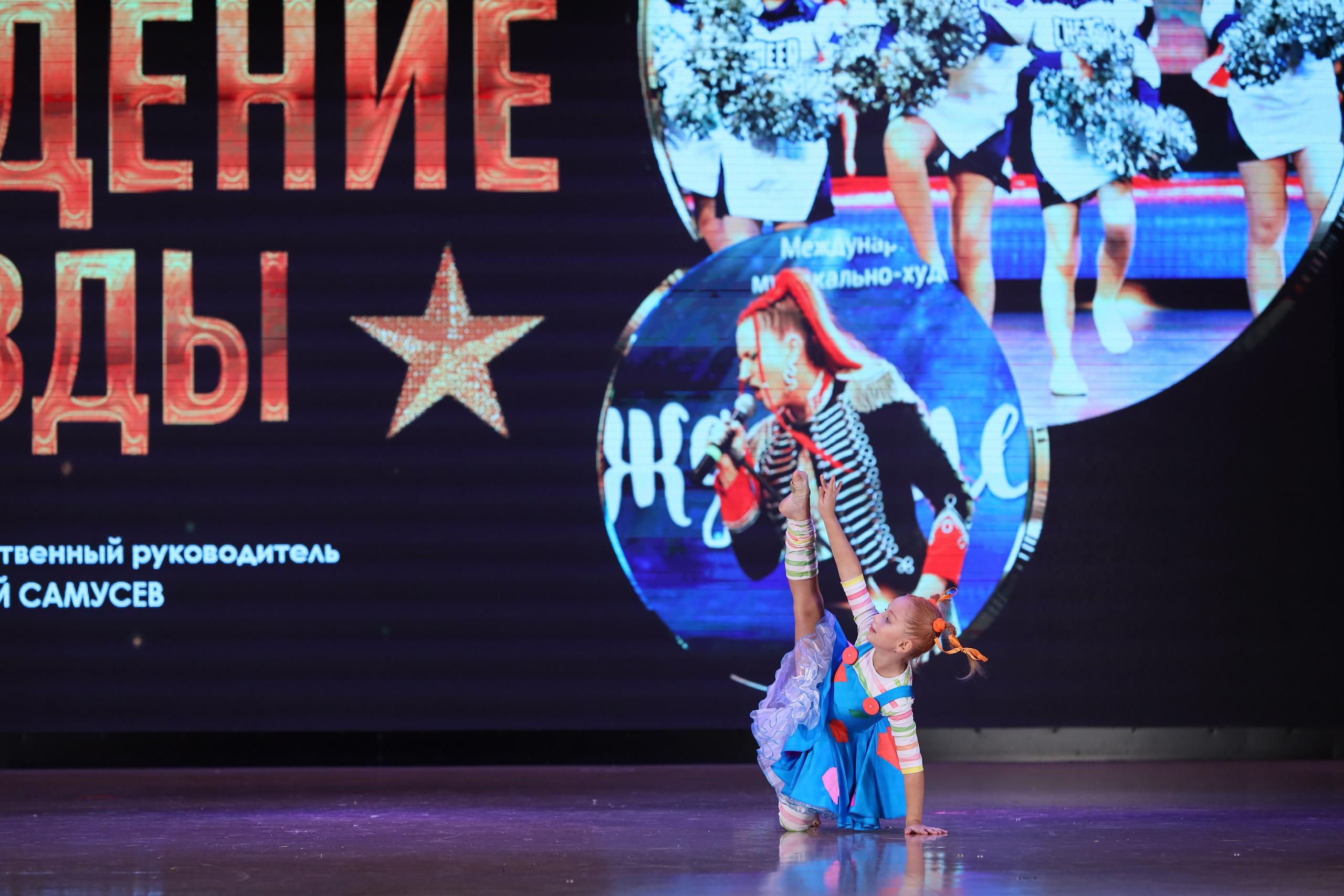 4 ноября, блок 1, видео, номера 49-58, г. Краснодар. Золотое яблочко