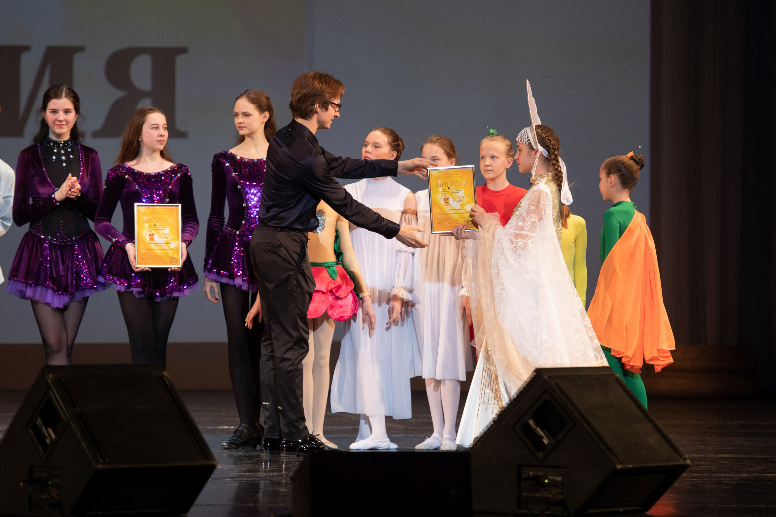 15 сентября, концерт БКЗ. Золотое яблочко