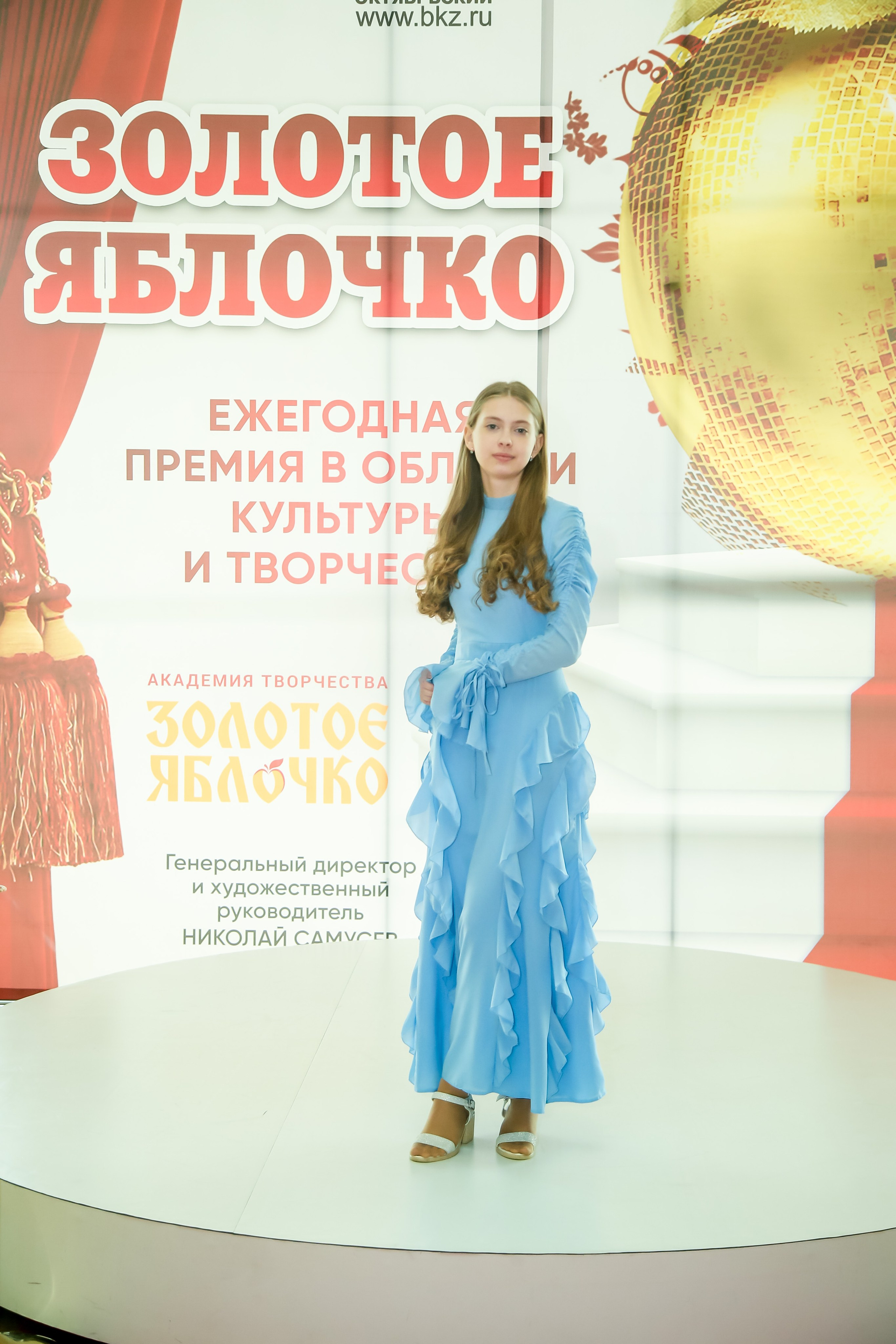 23 апреля, часть 3, БКЗ Октябрьский, г. Санкт-Петербург. Золотое яблочко