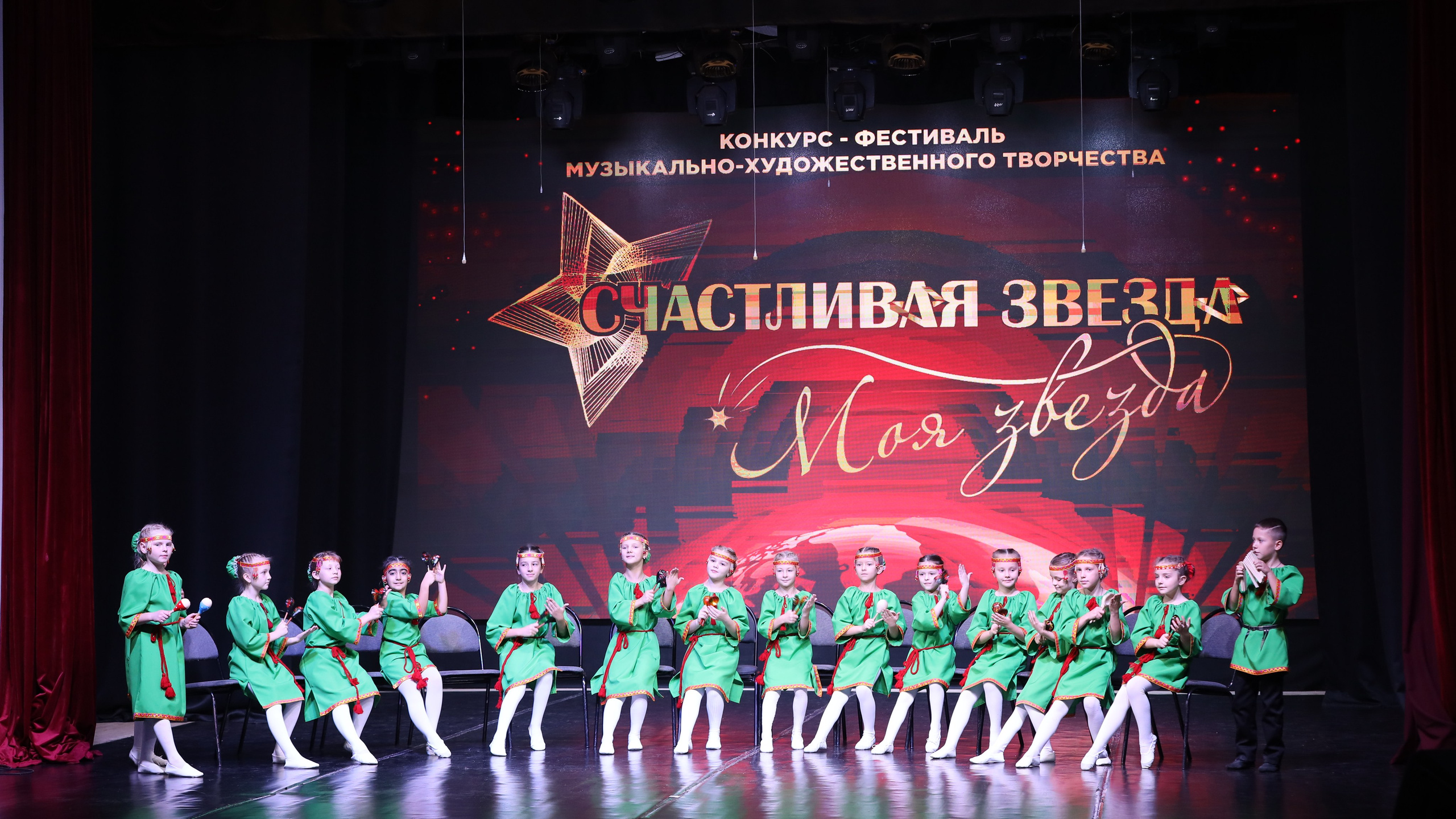 2 ноября, г. Ставрополь. Золотое яблочко