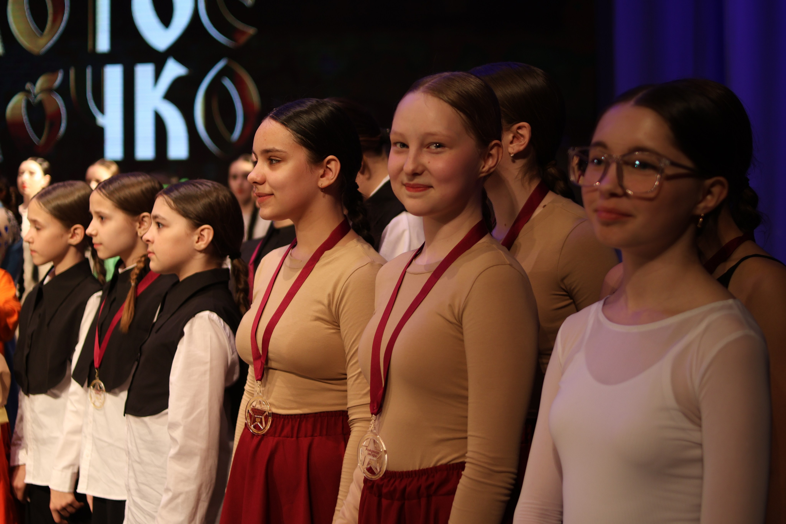 13 апреля, г. Томск. Золотое яблочко