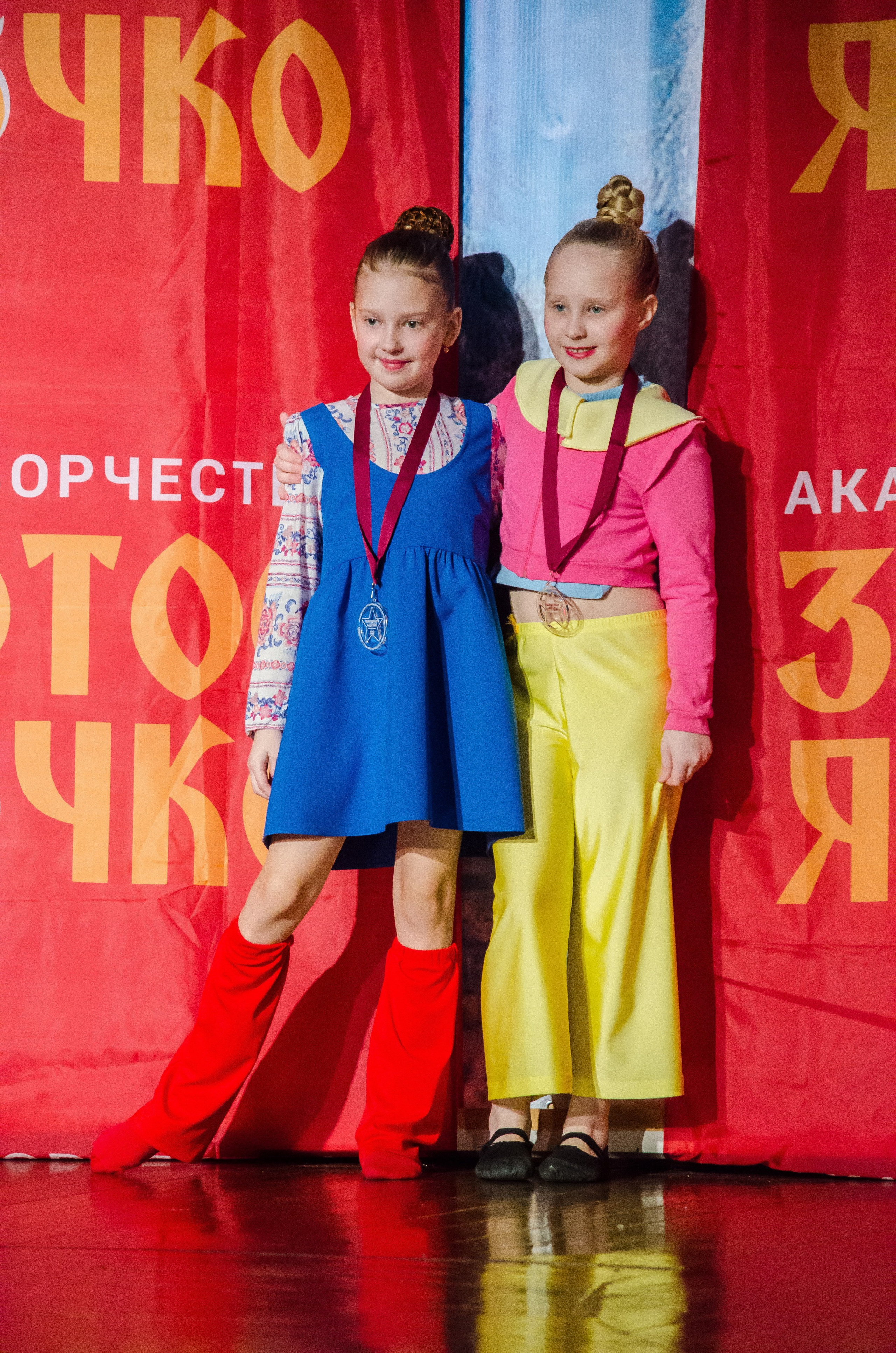 14 декабря, г. Омск. Золотое яблочко